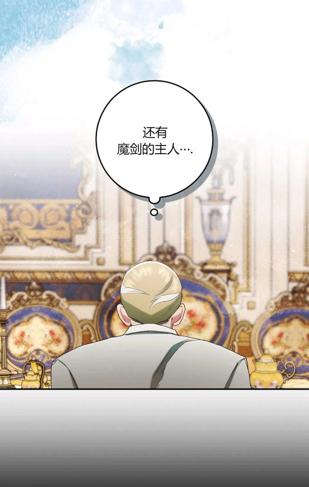 第13话60