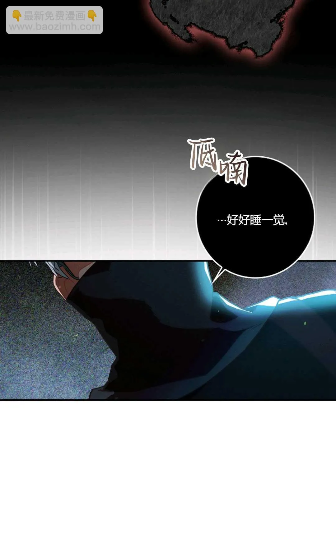 第16话66