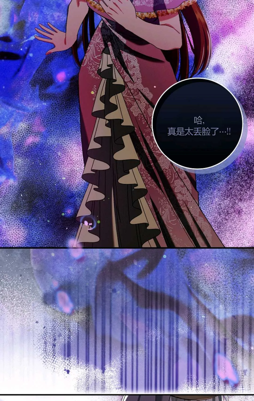 第11话20