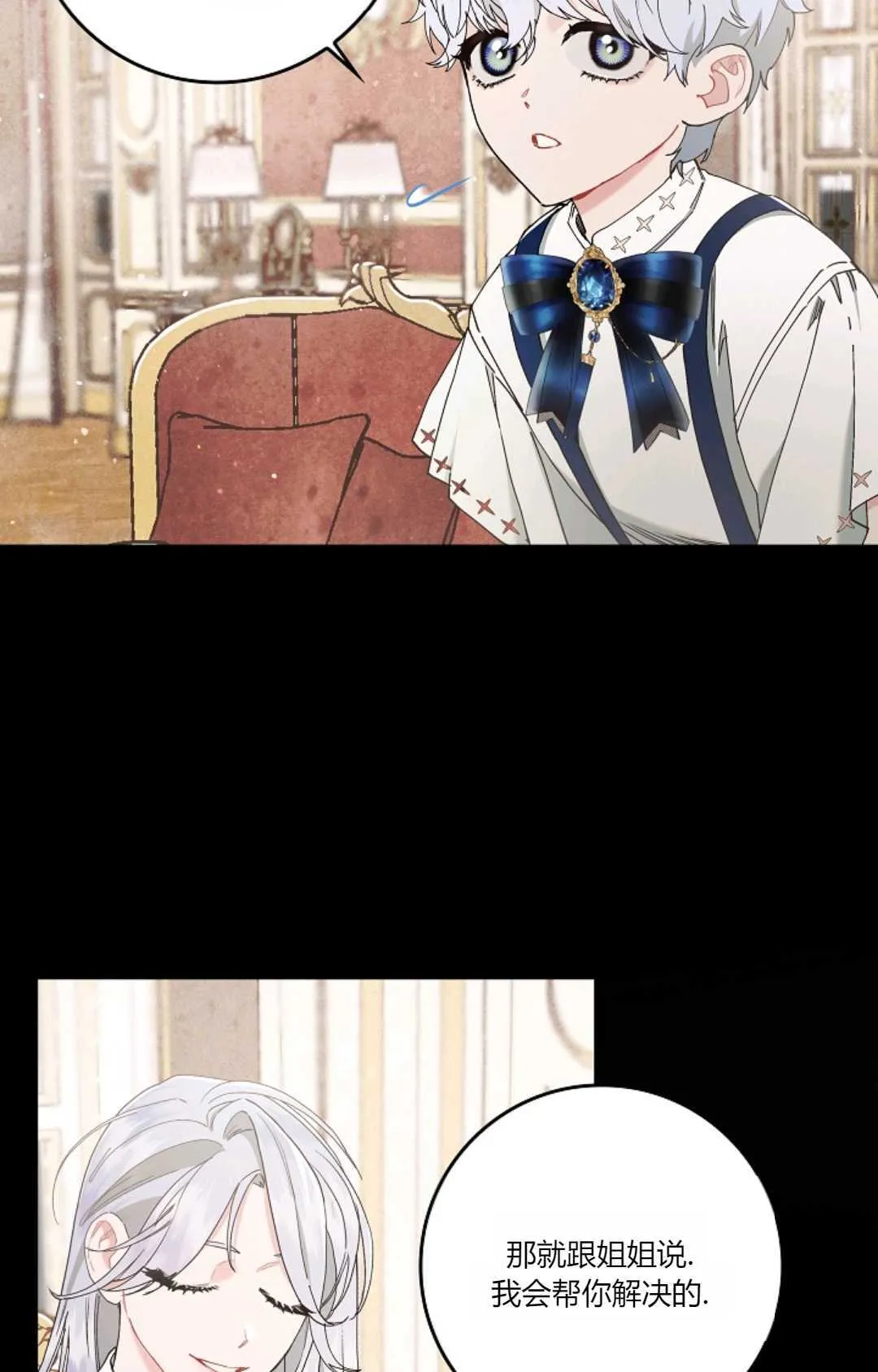 第07话11