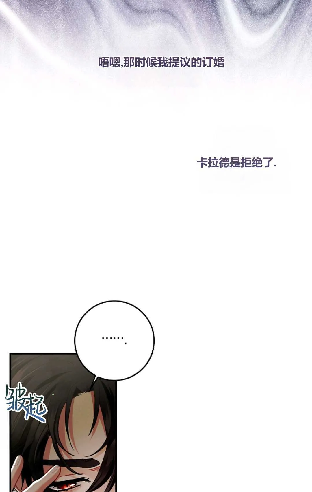 第09话14