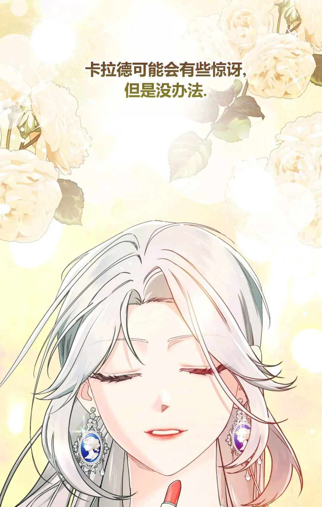 第29话77