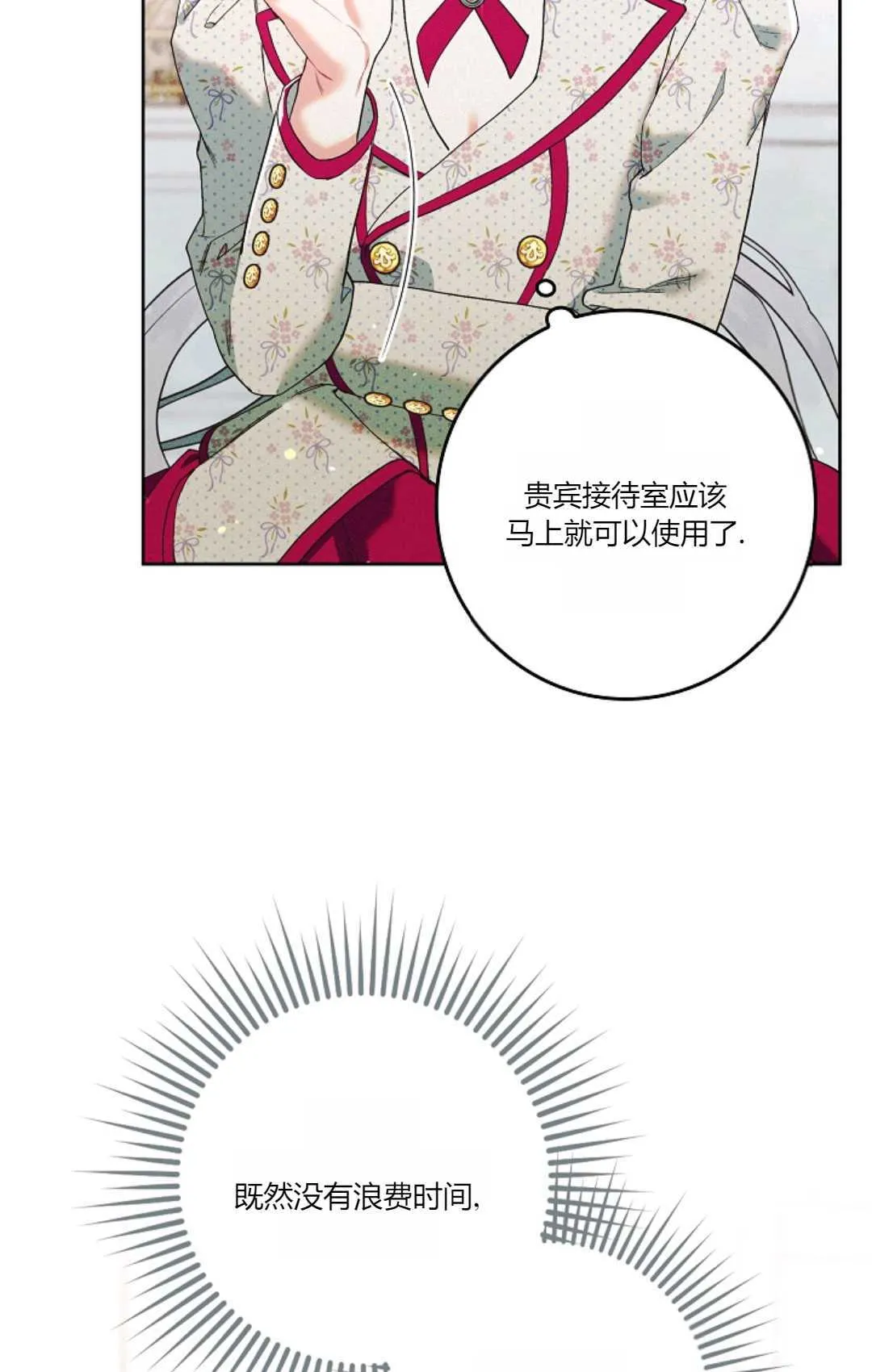 第01话87