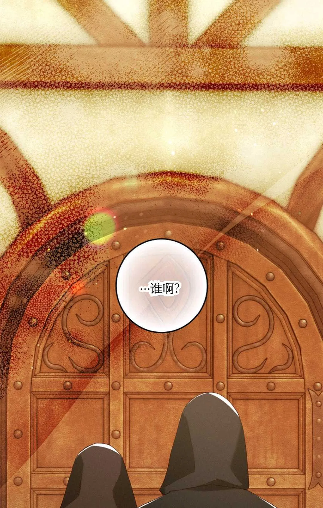 第32话14
