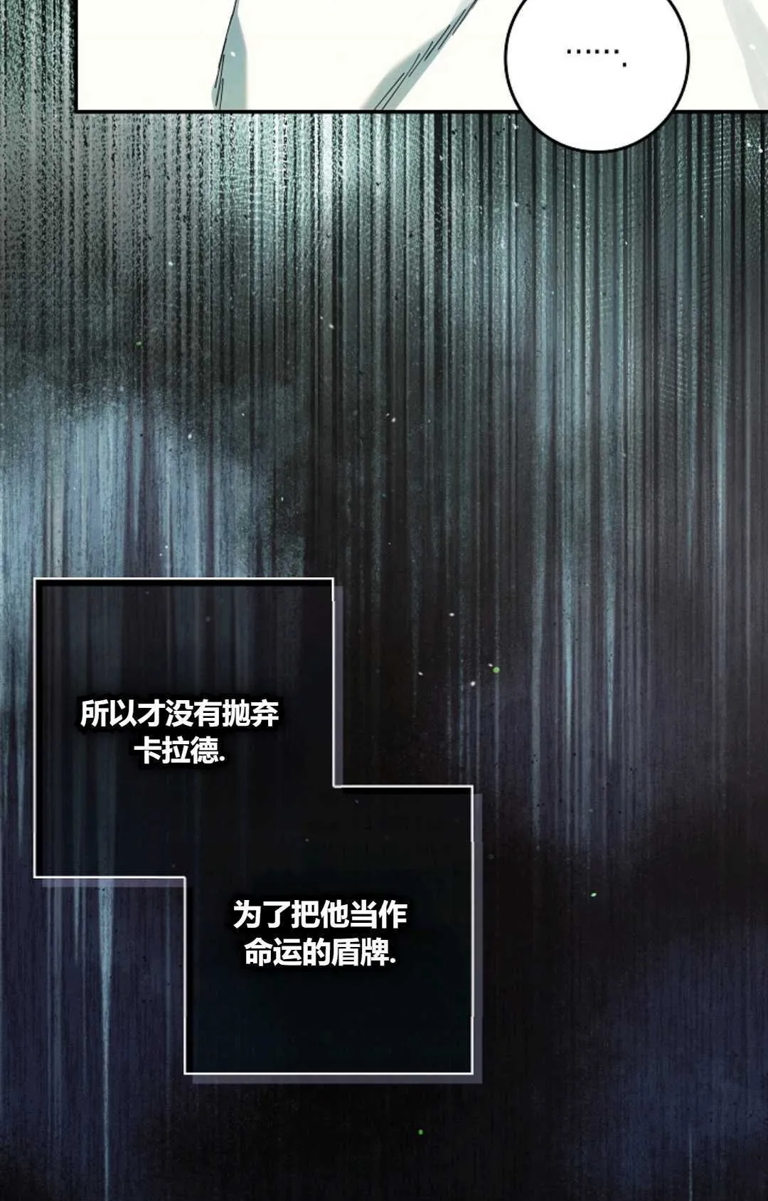 第31话22