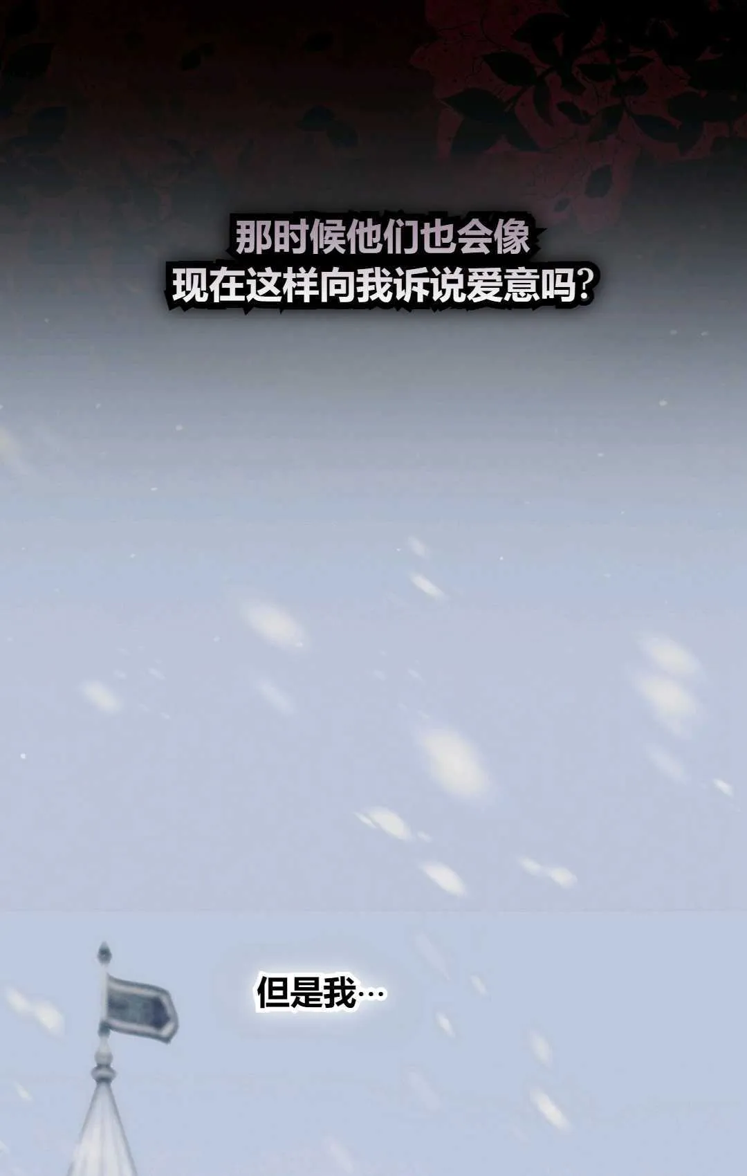 第30话81