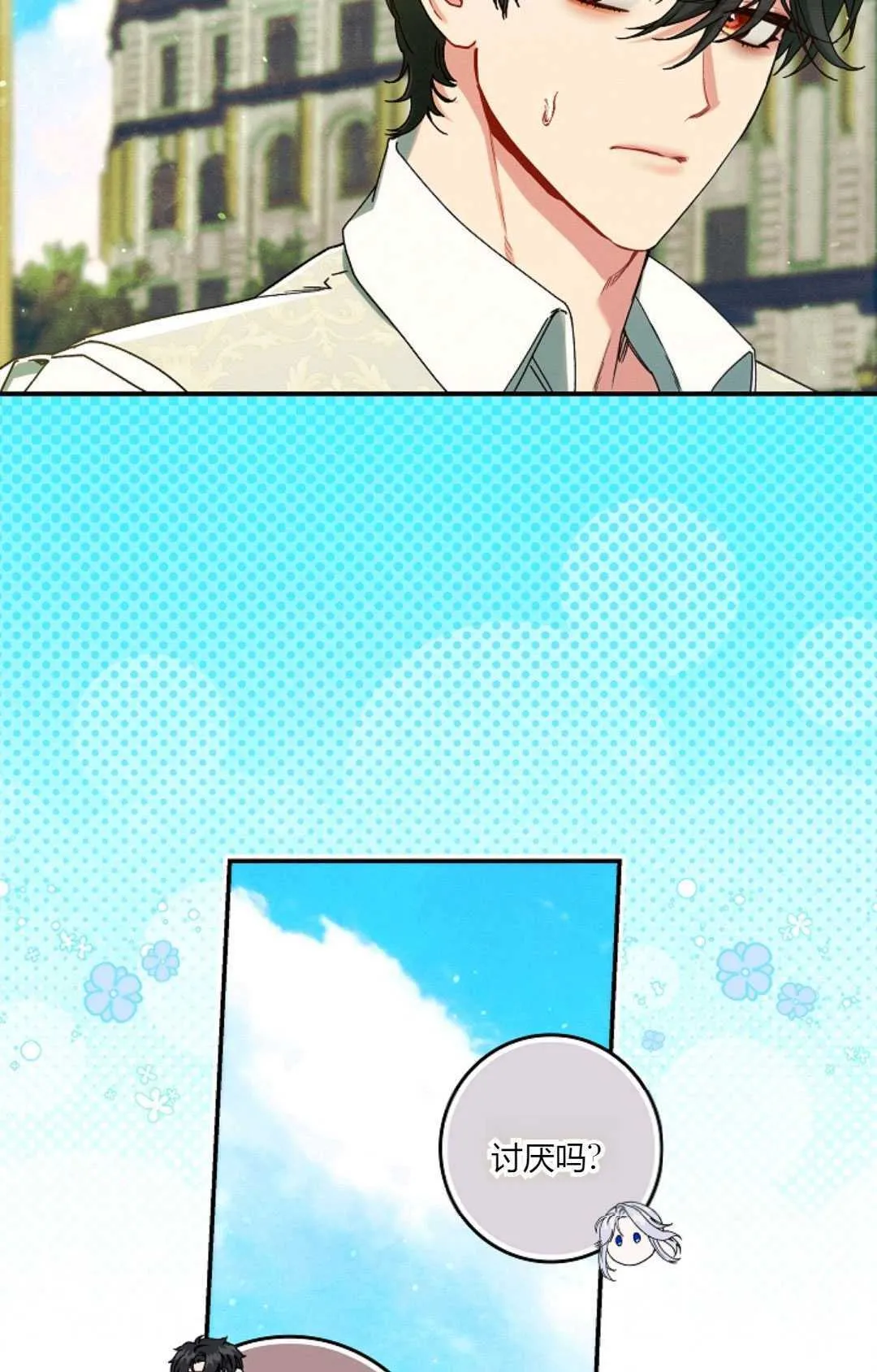第33话40