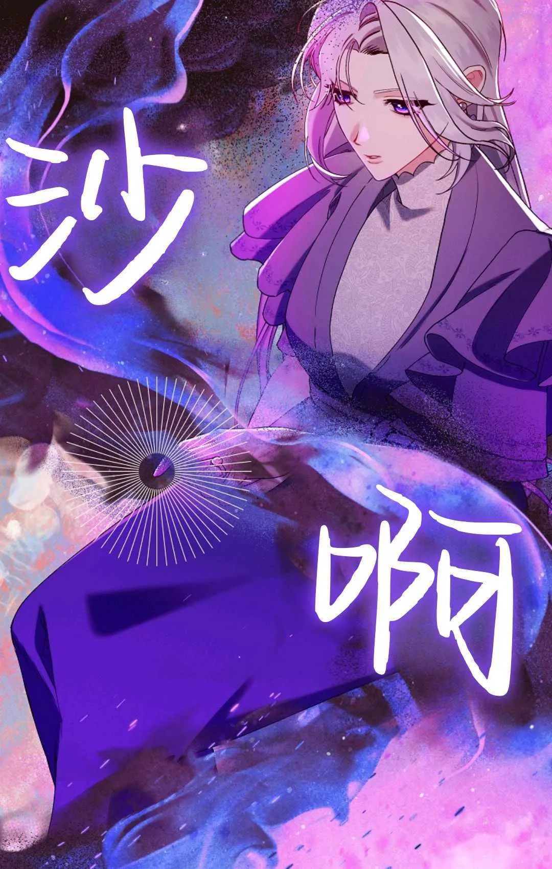 第14话17