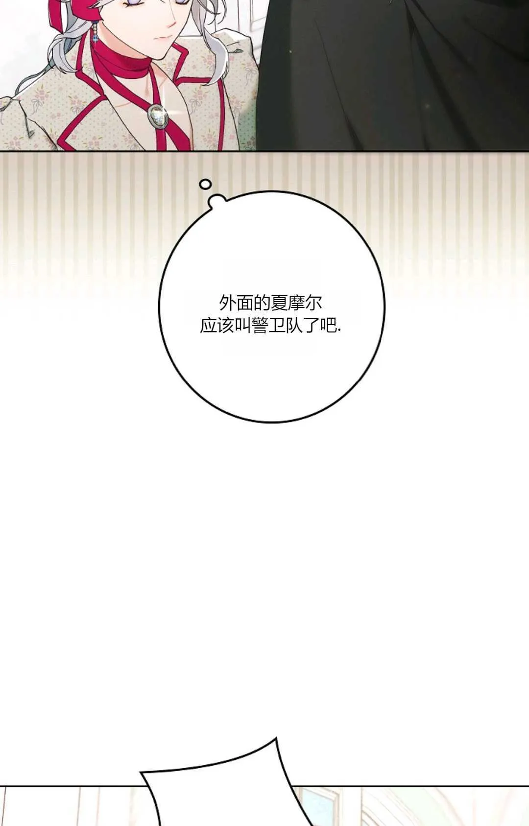 第01话64