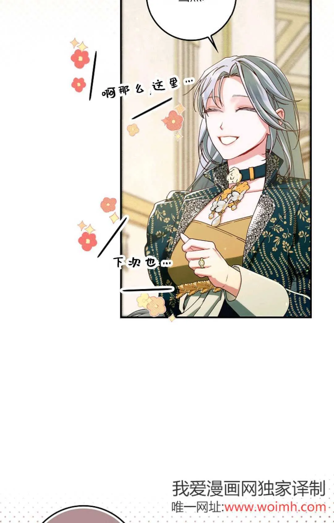 第34话20