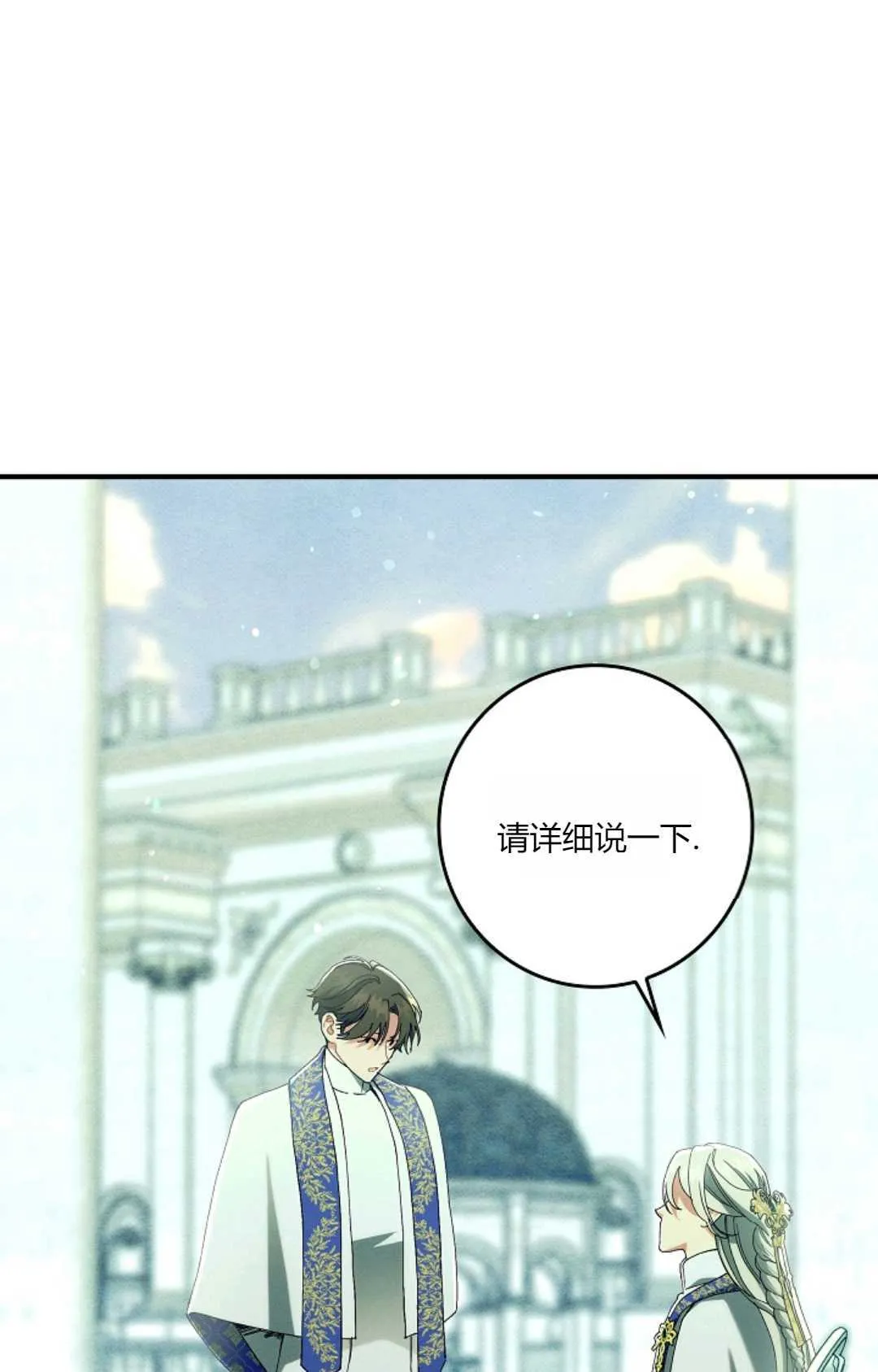 第32话99