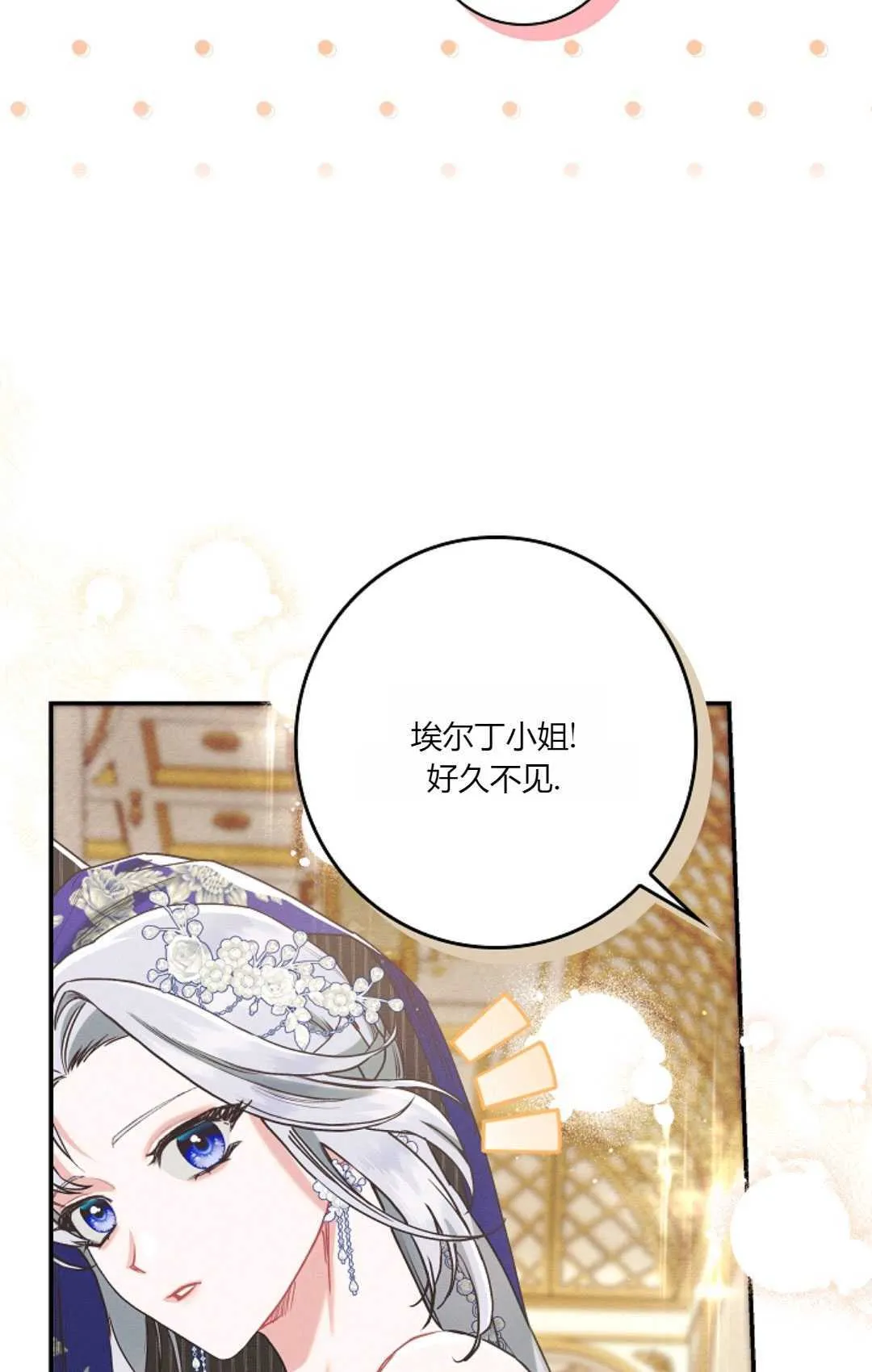 第20话23
