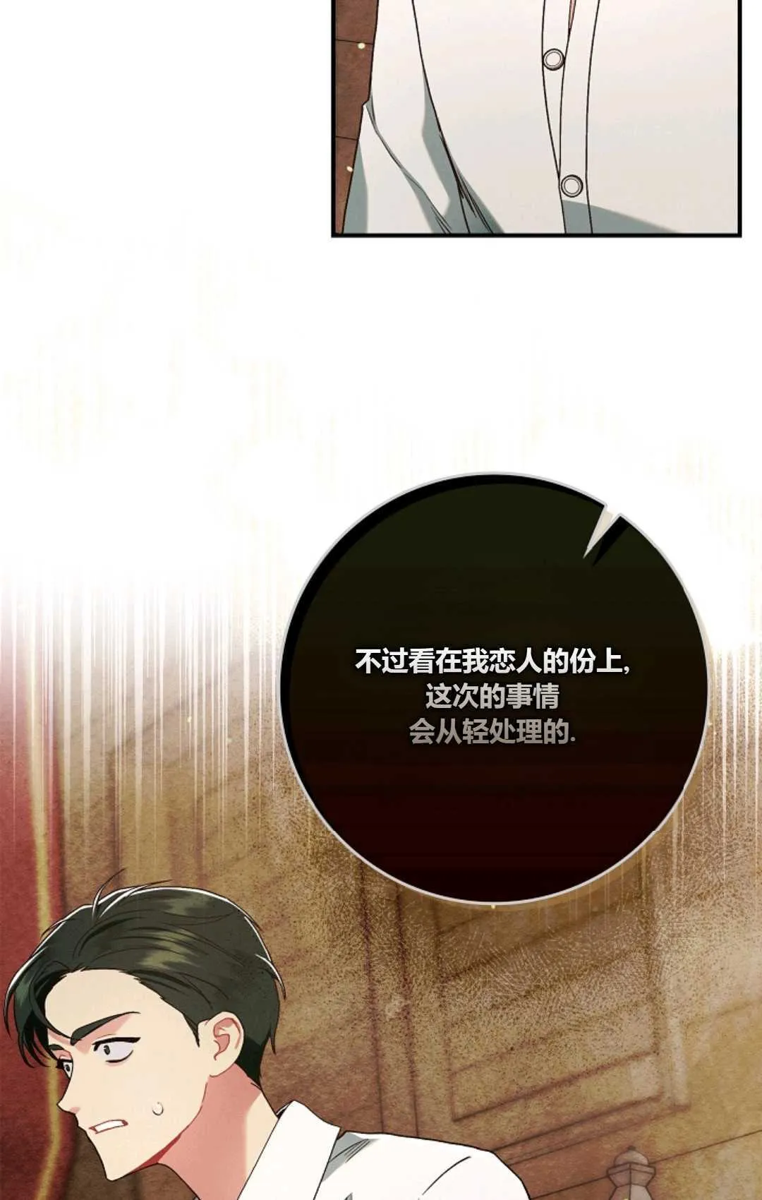 第09话10