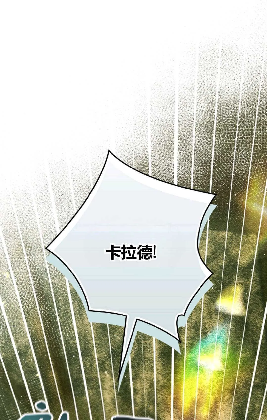 第28话0