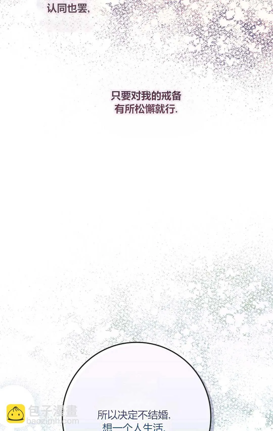 第09话39