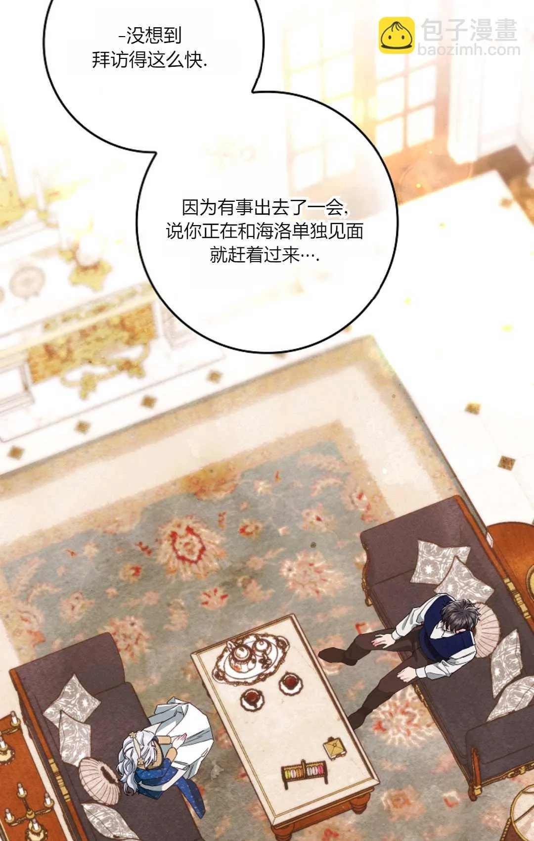 第11话66