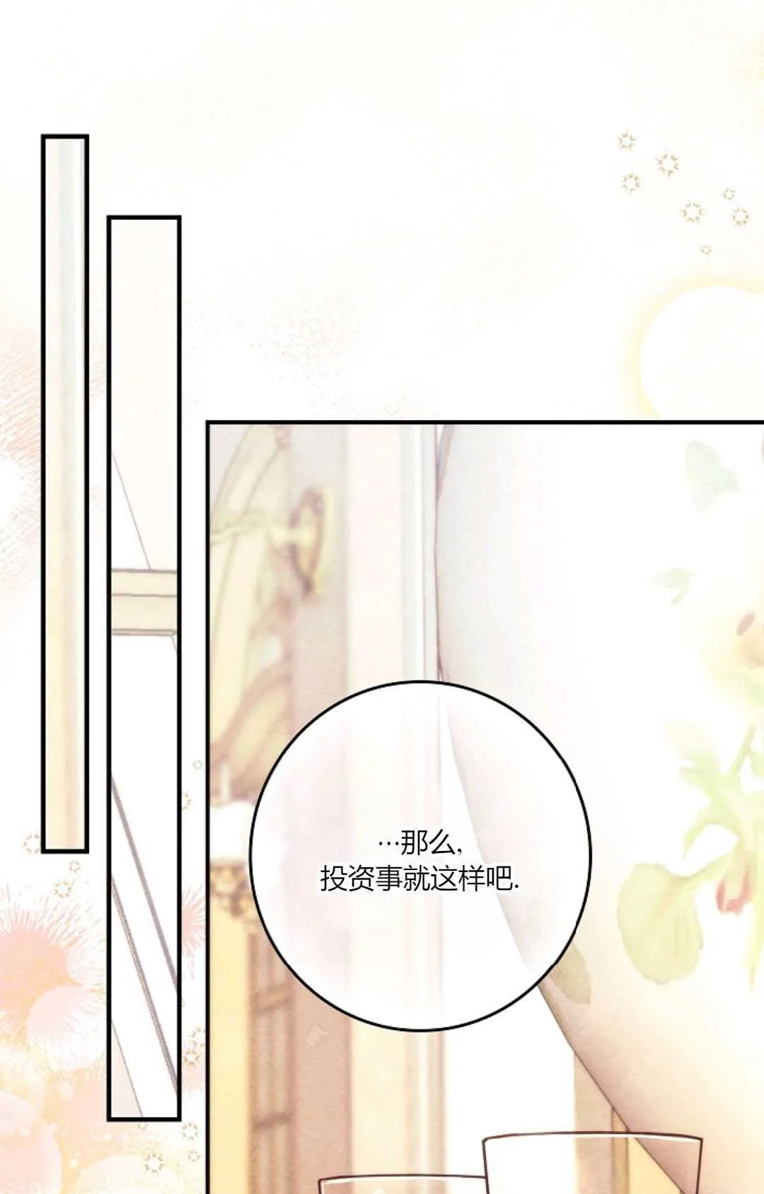 第22话15