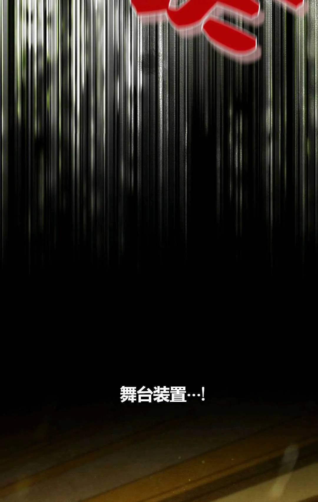 第33话76