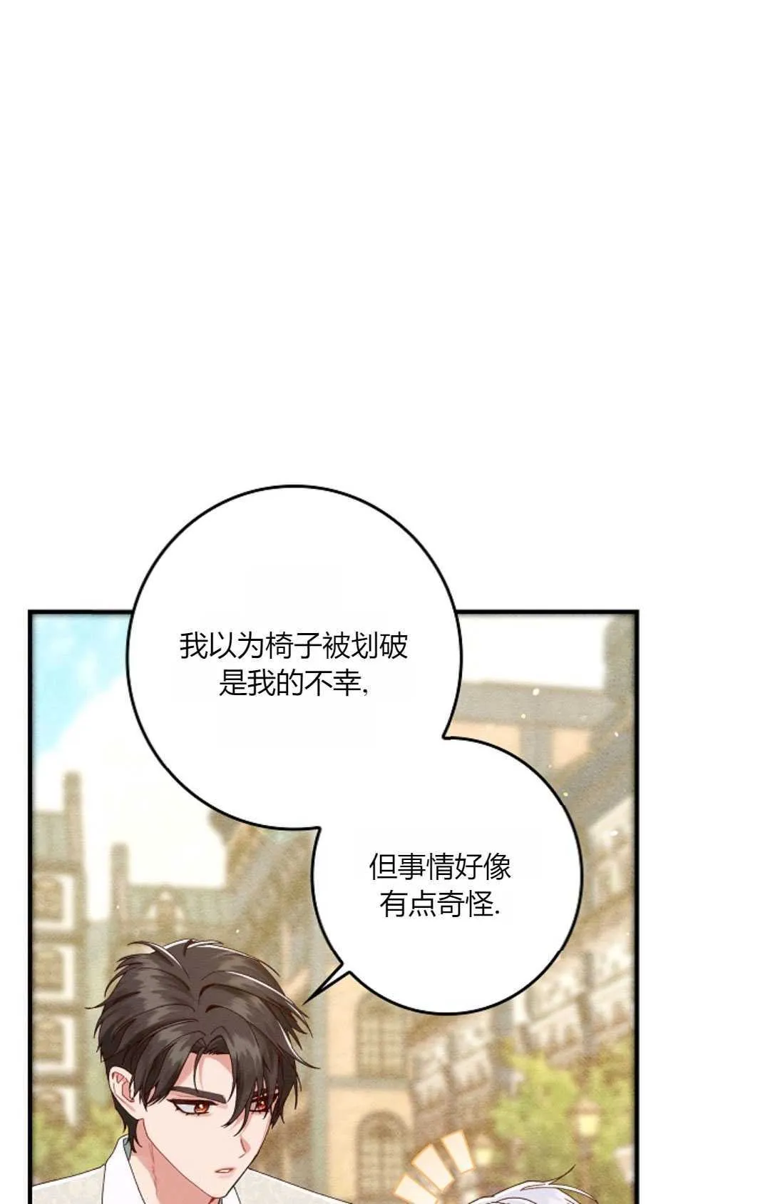 第34话25