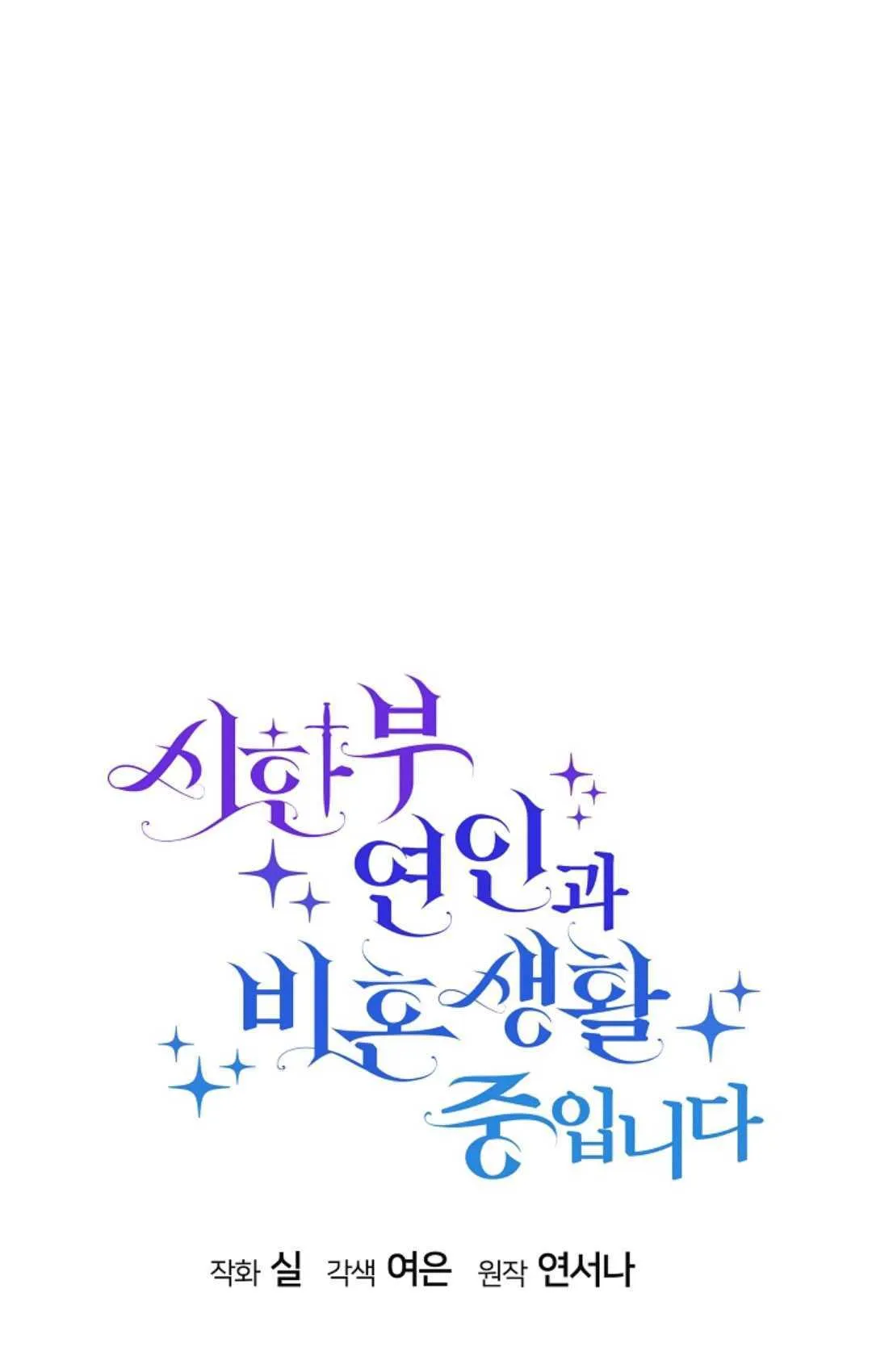 第21话47