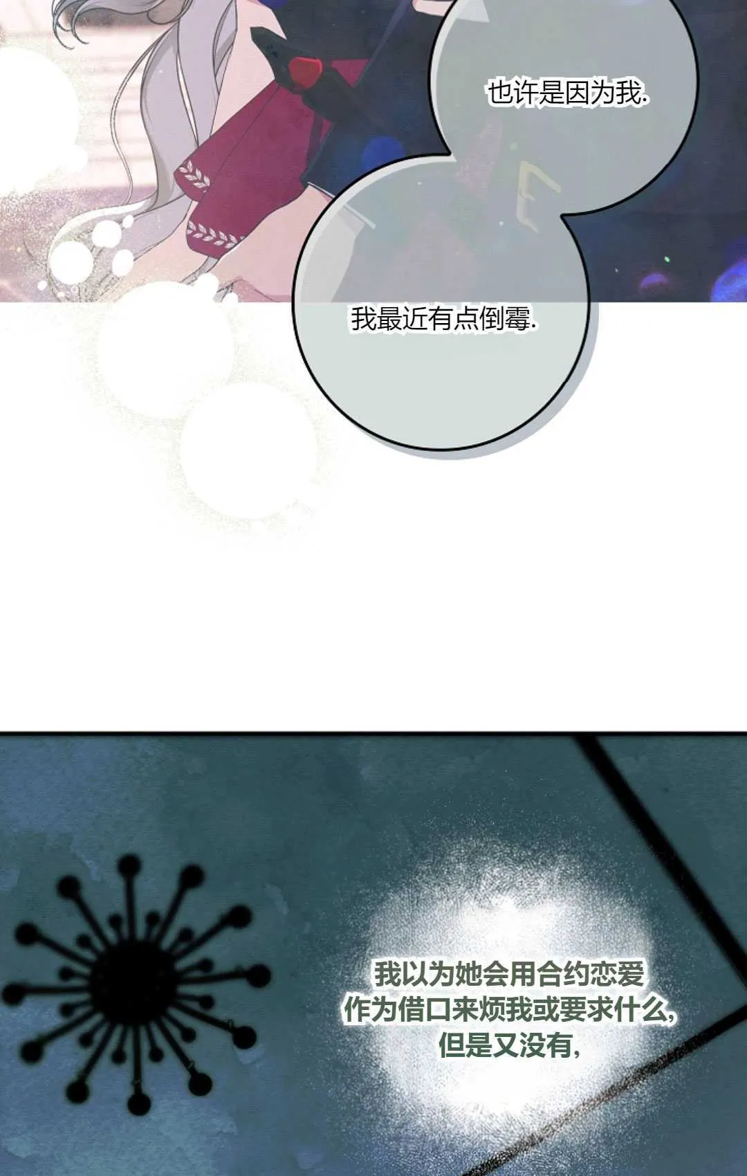 第16话26