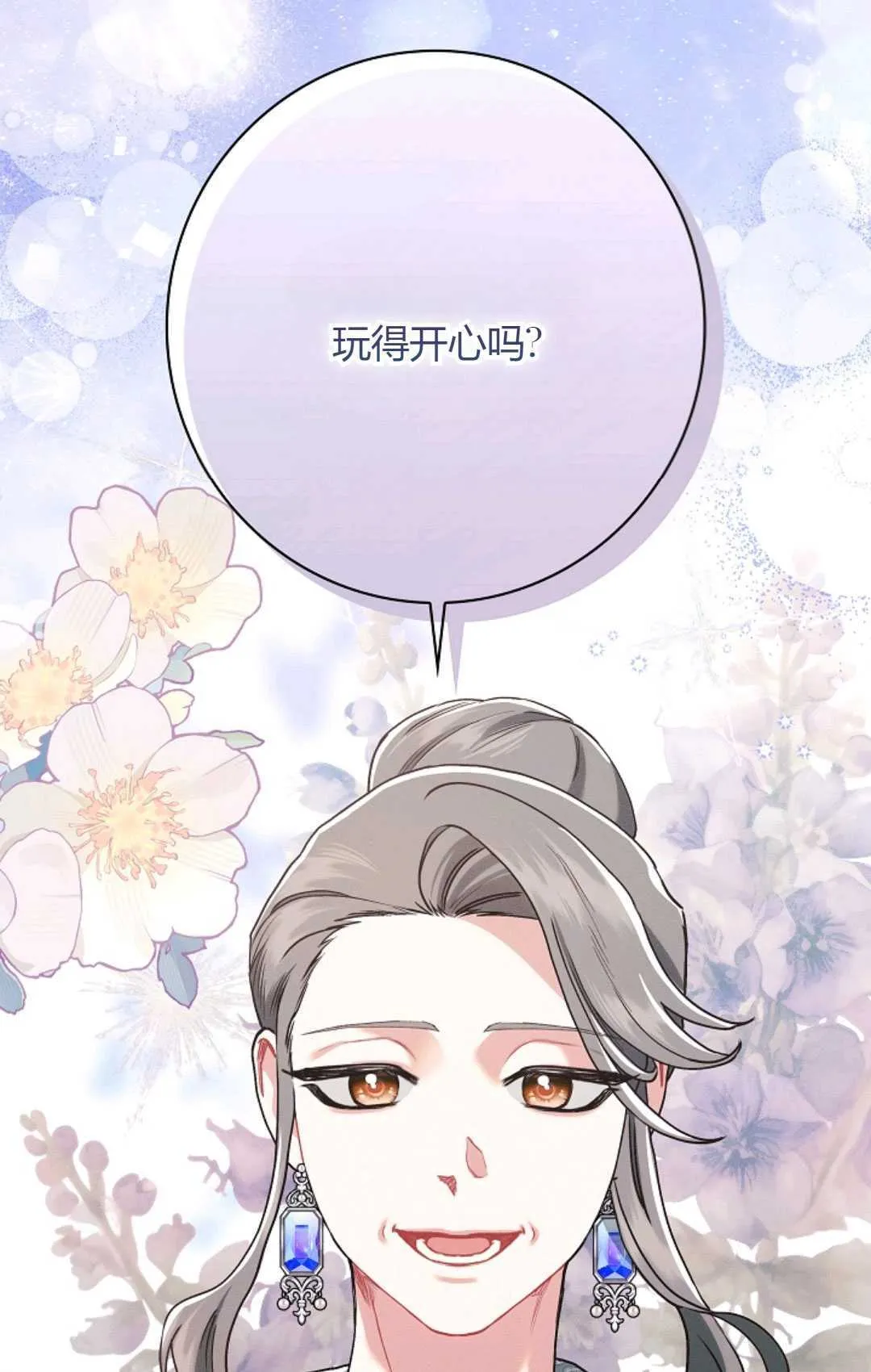 第21话45