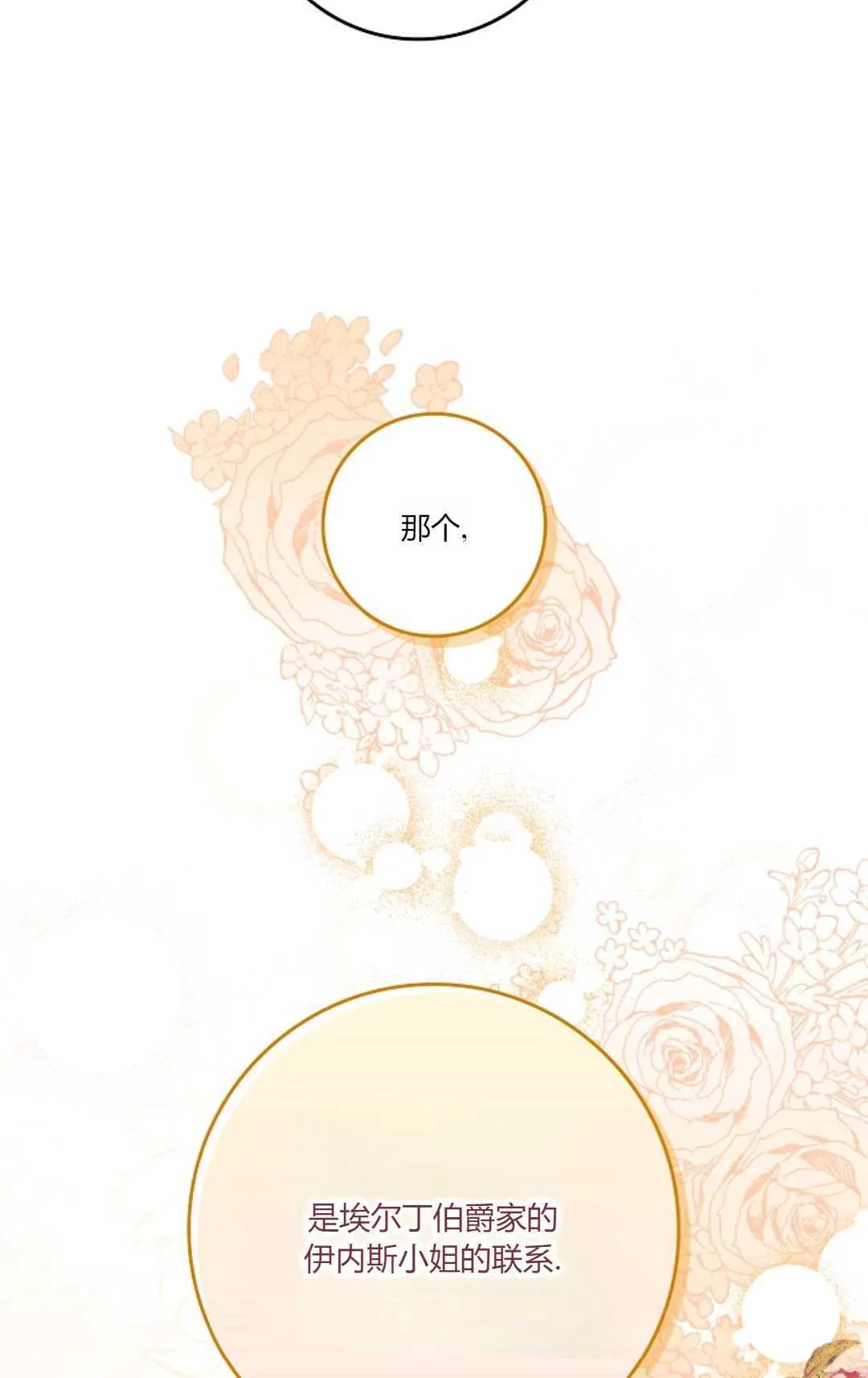 第10话21