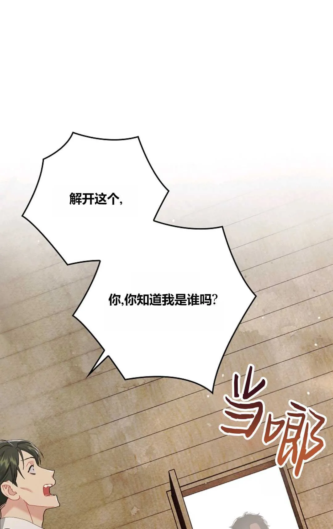 第08话58
