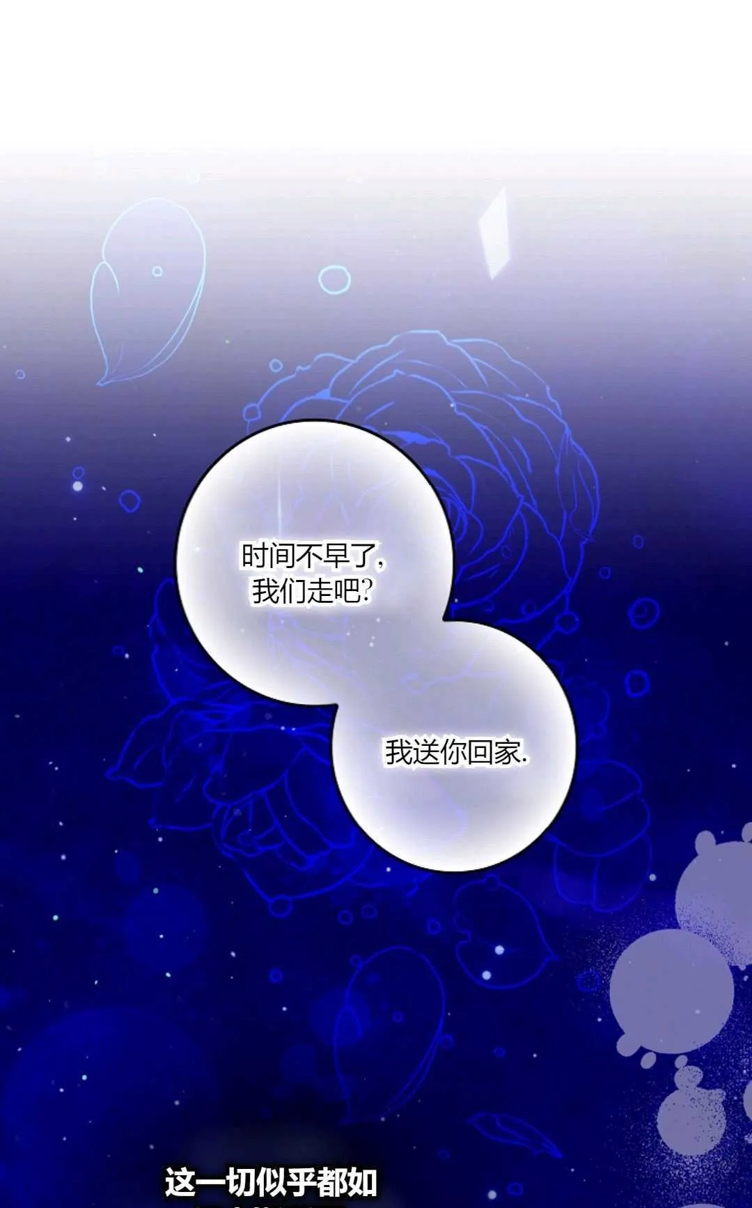 第35话80