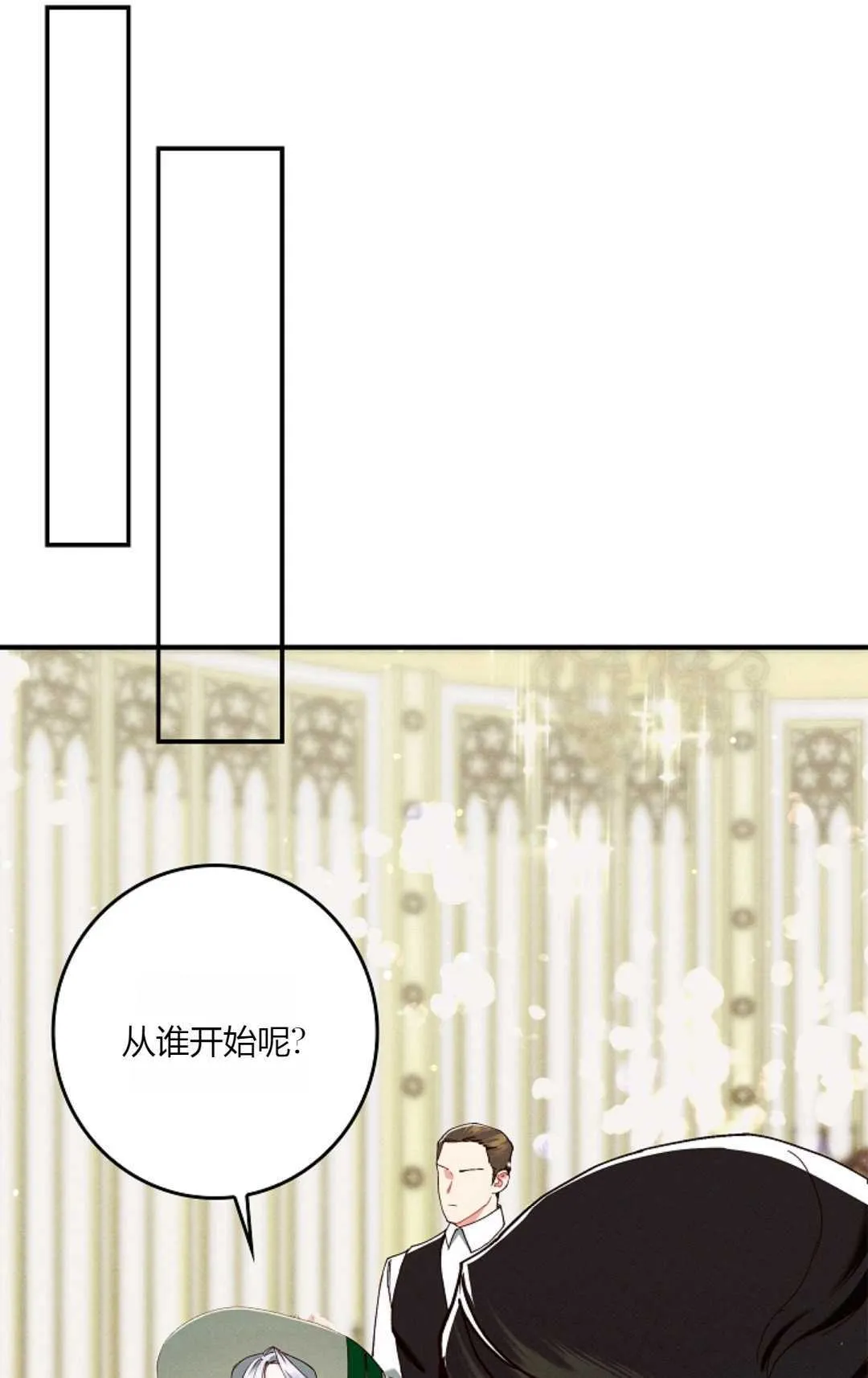 第26话82