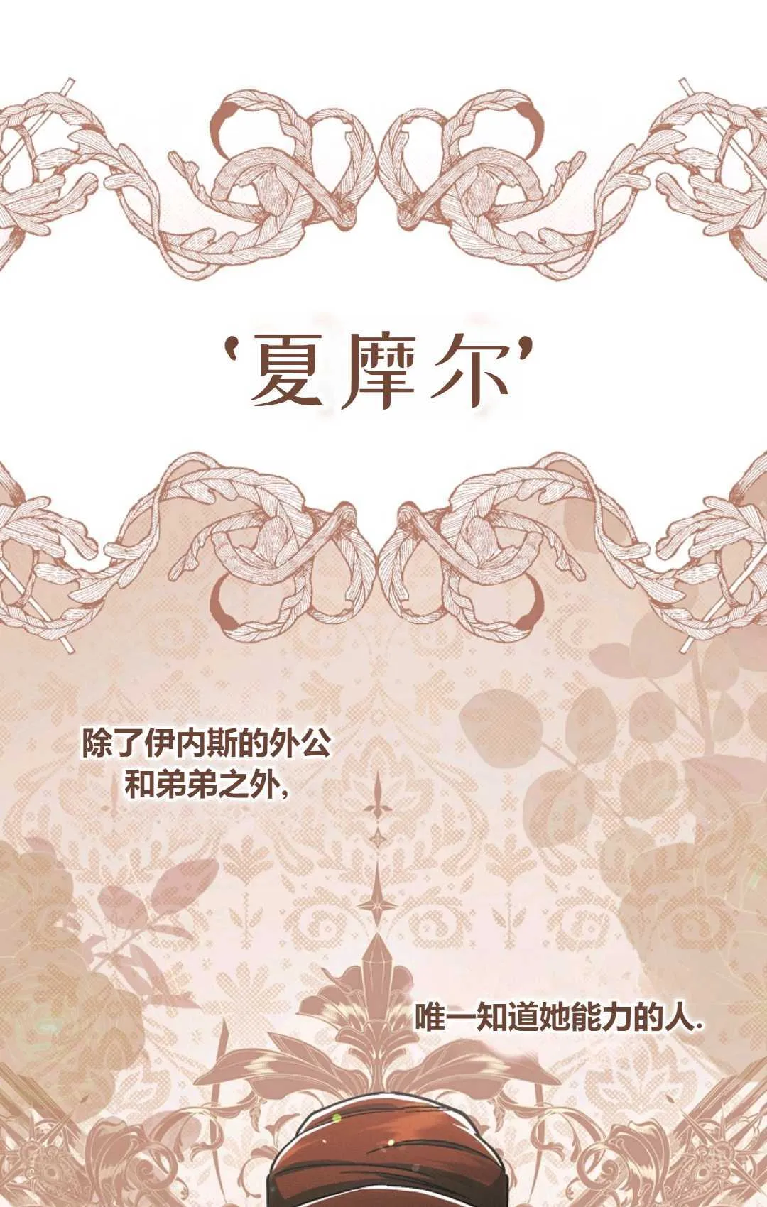 第03话50