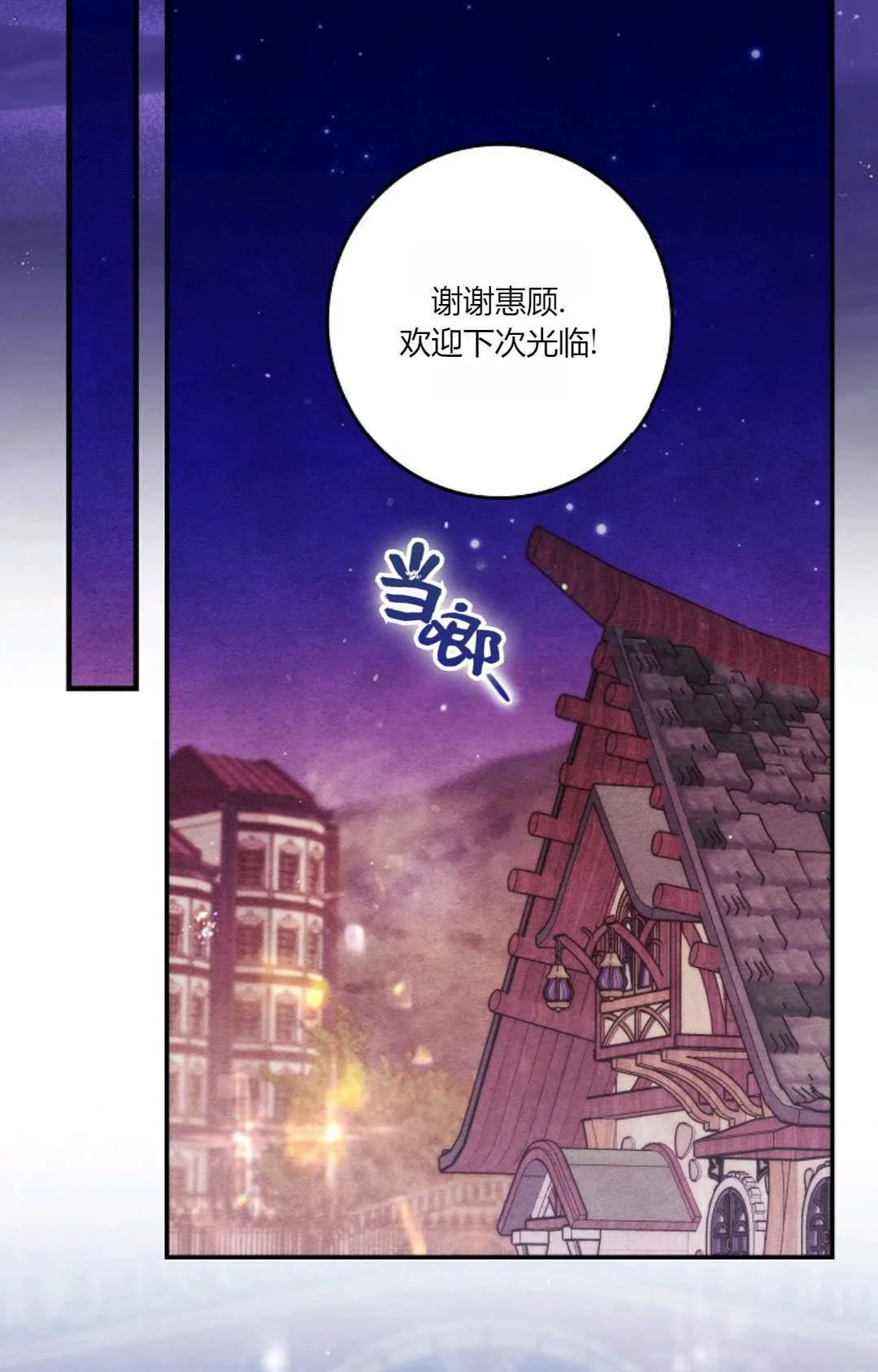 第35话31