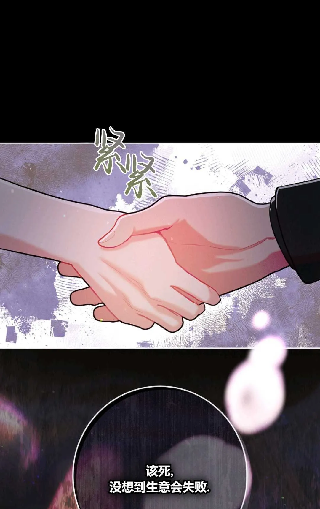 第01话52