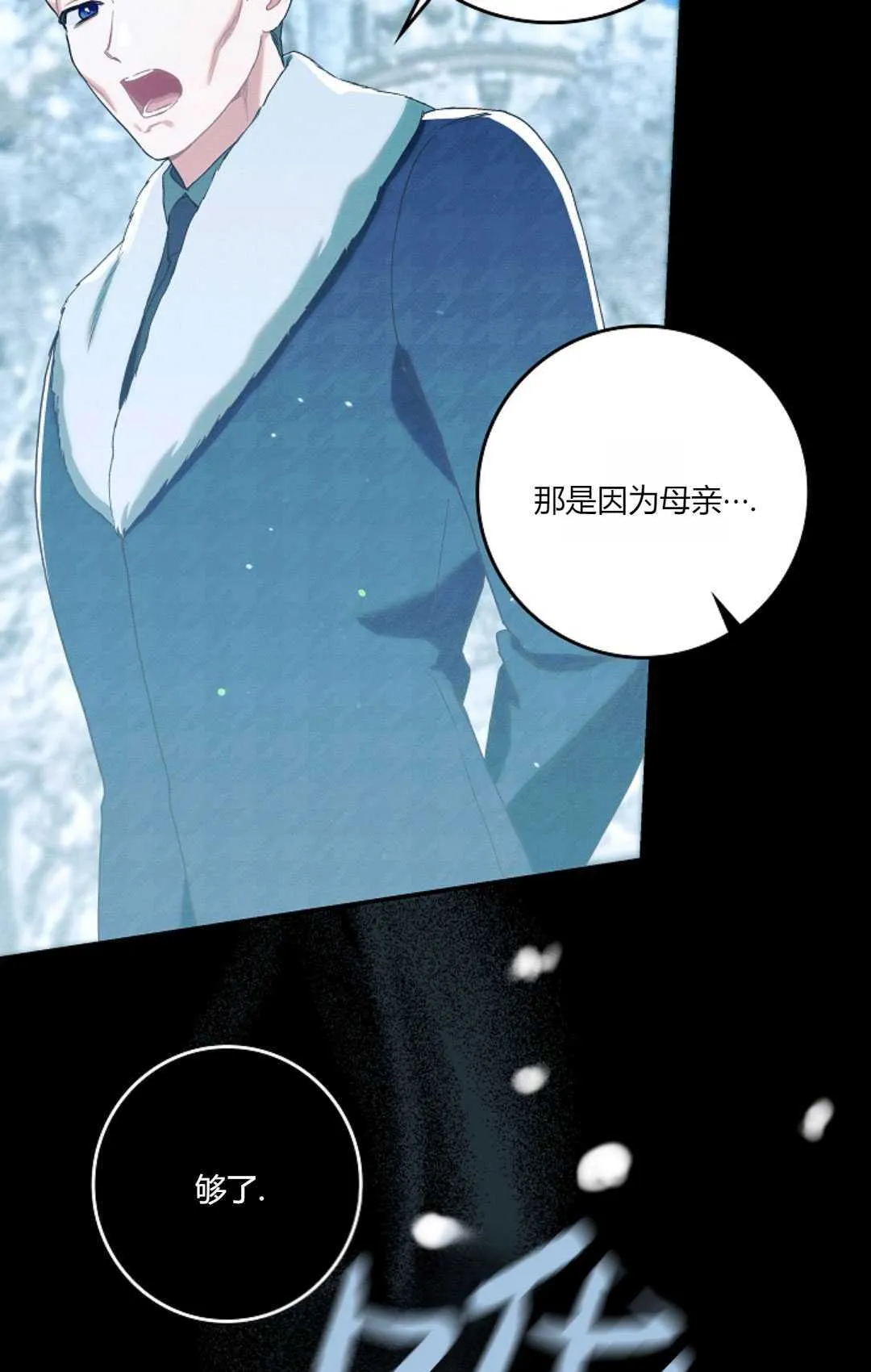第19话44