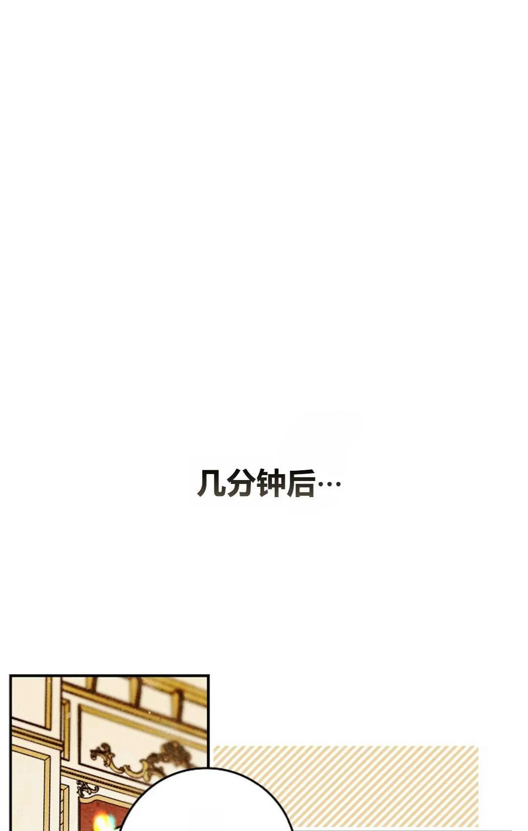 第07话50