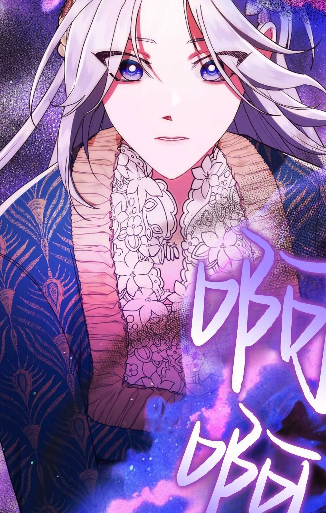 第11话86