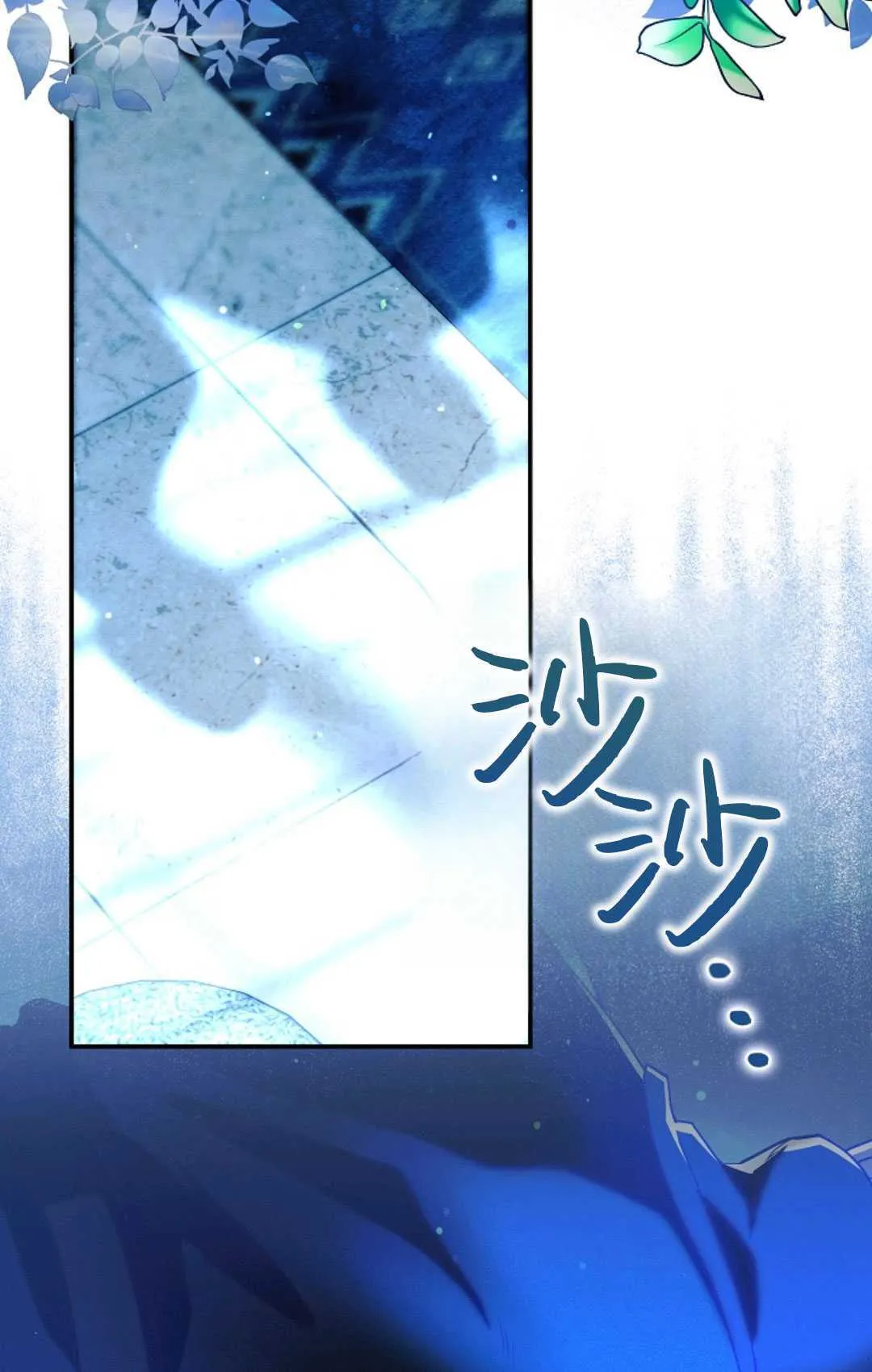 第16话40