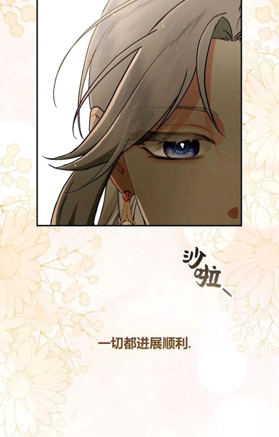 第28话68