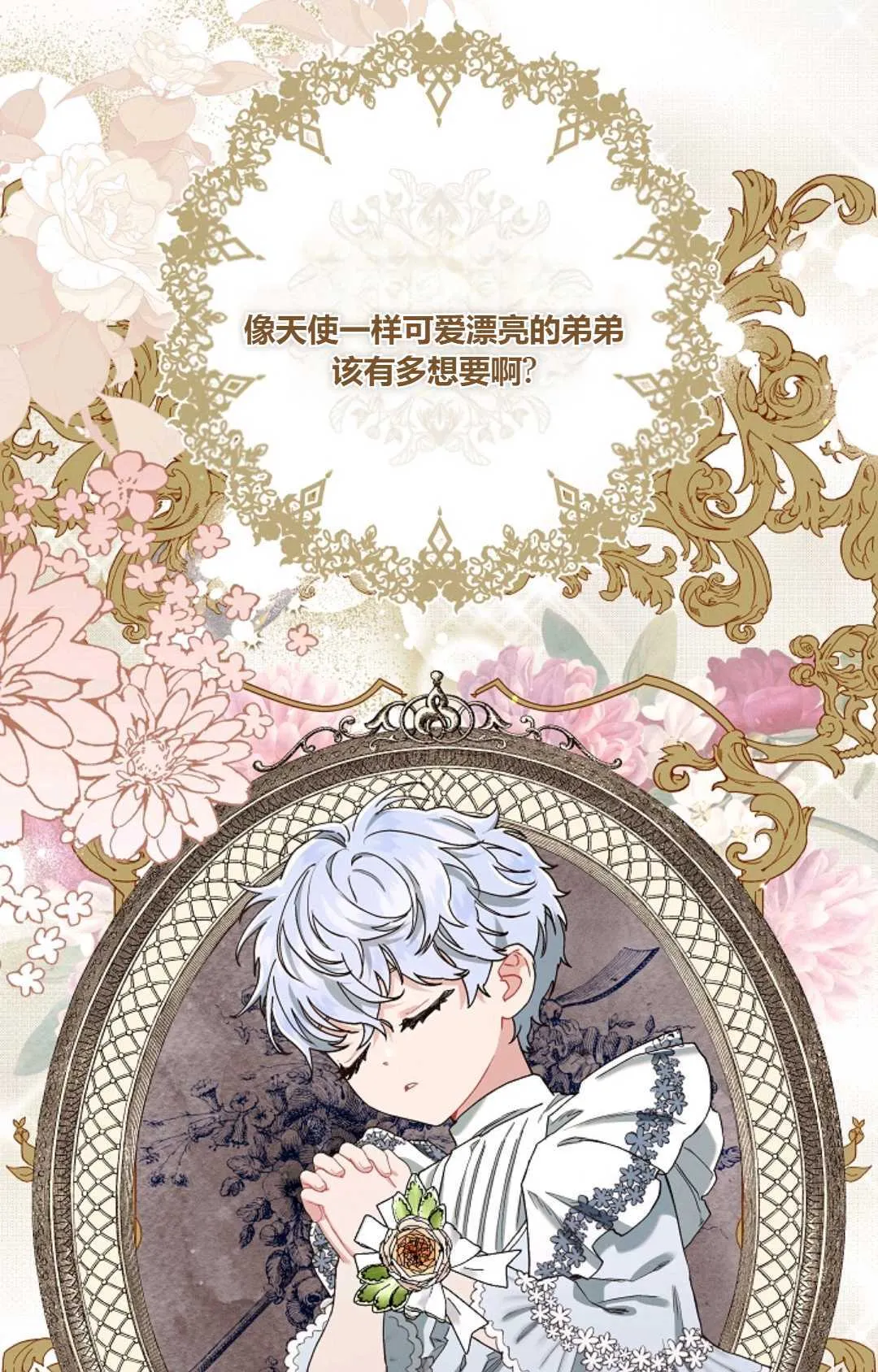 第11话6