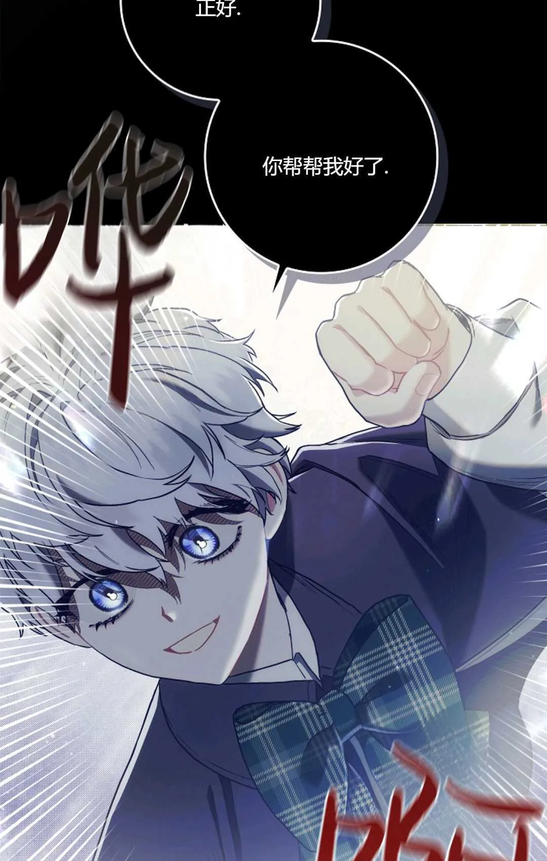 第07话36