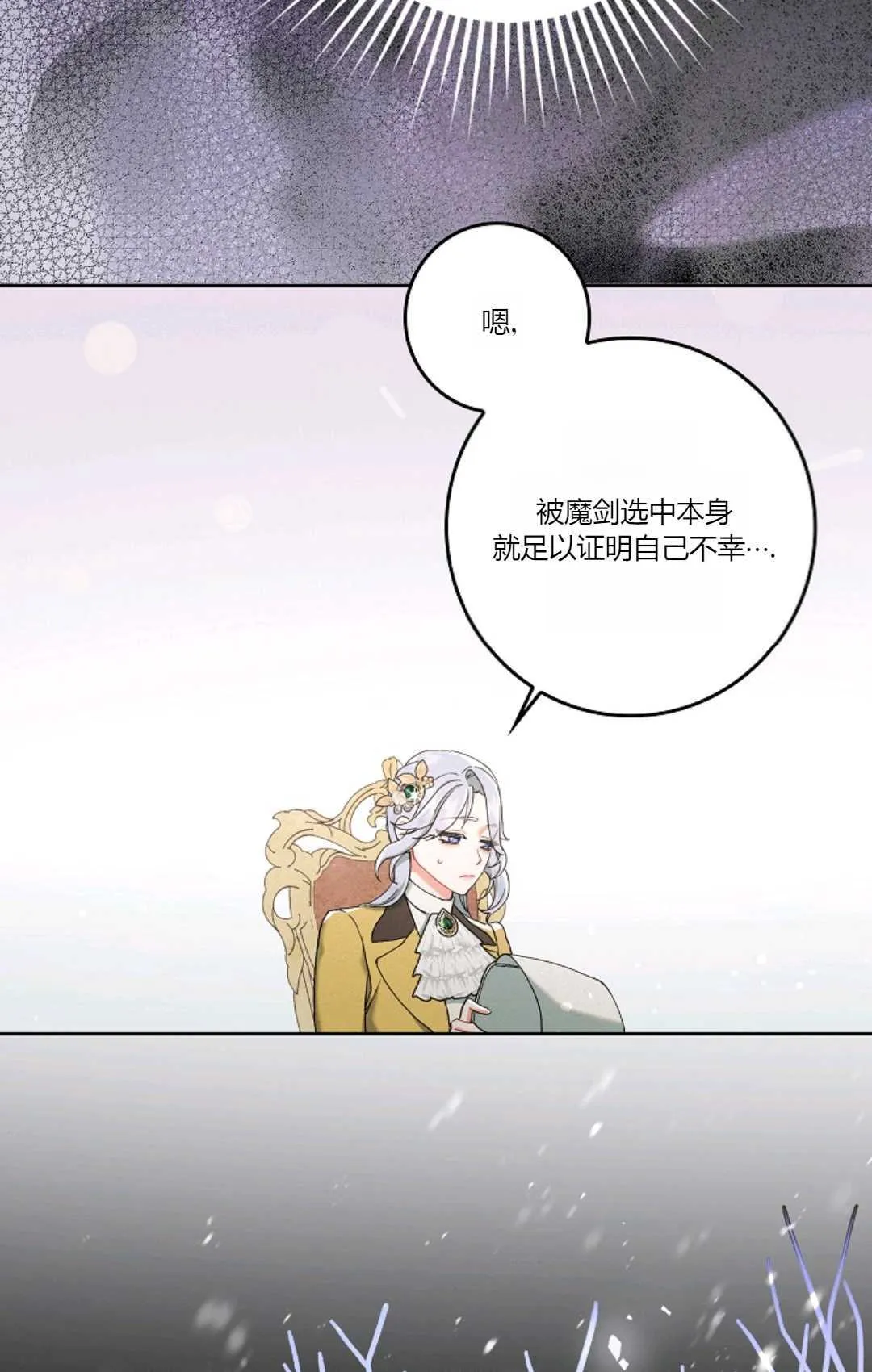 第02话44