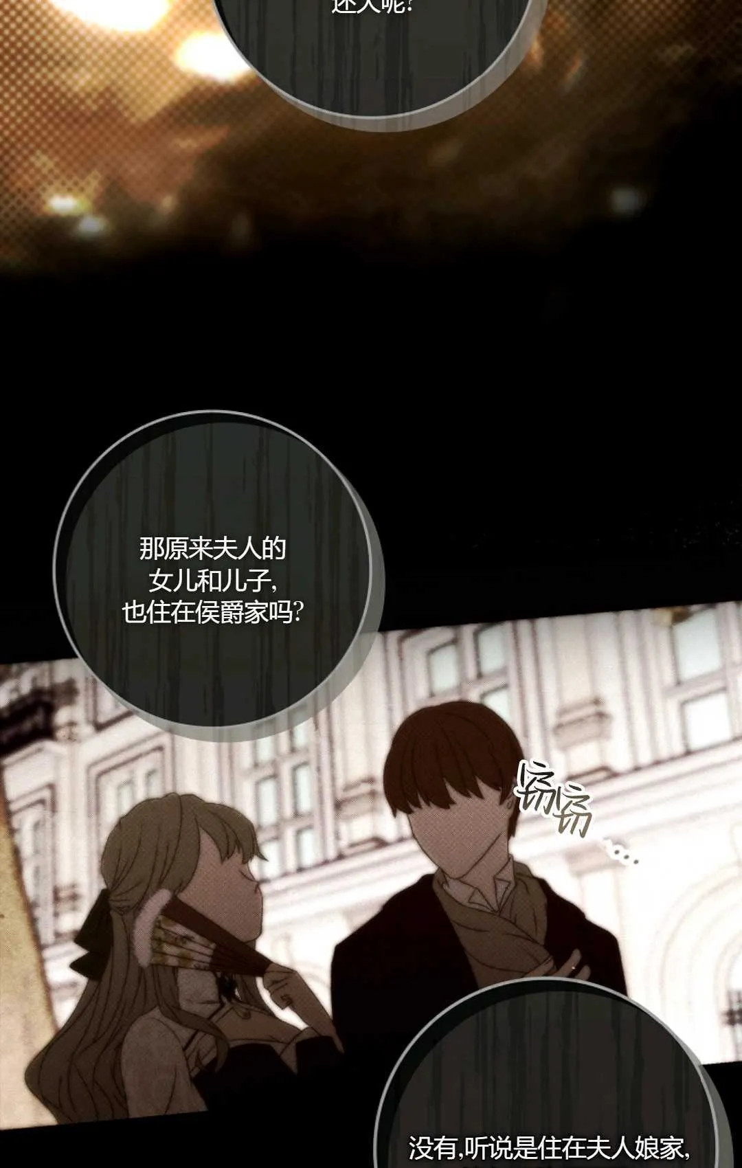 第09话73