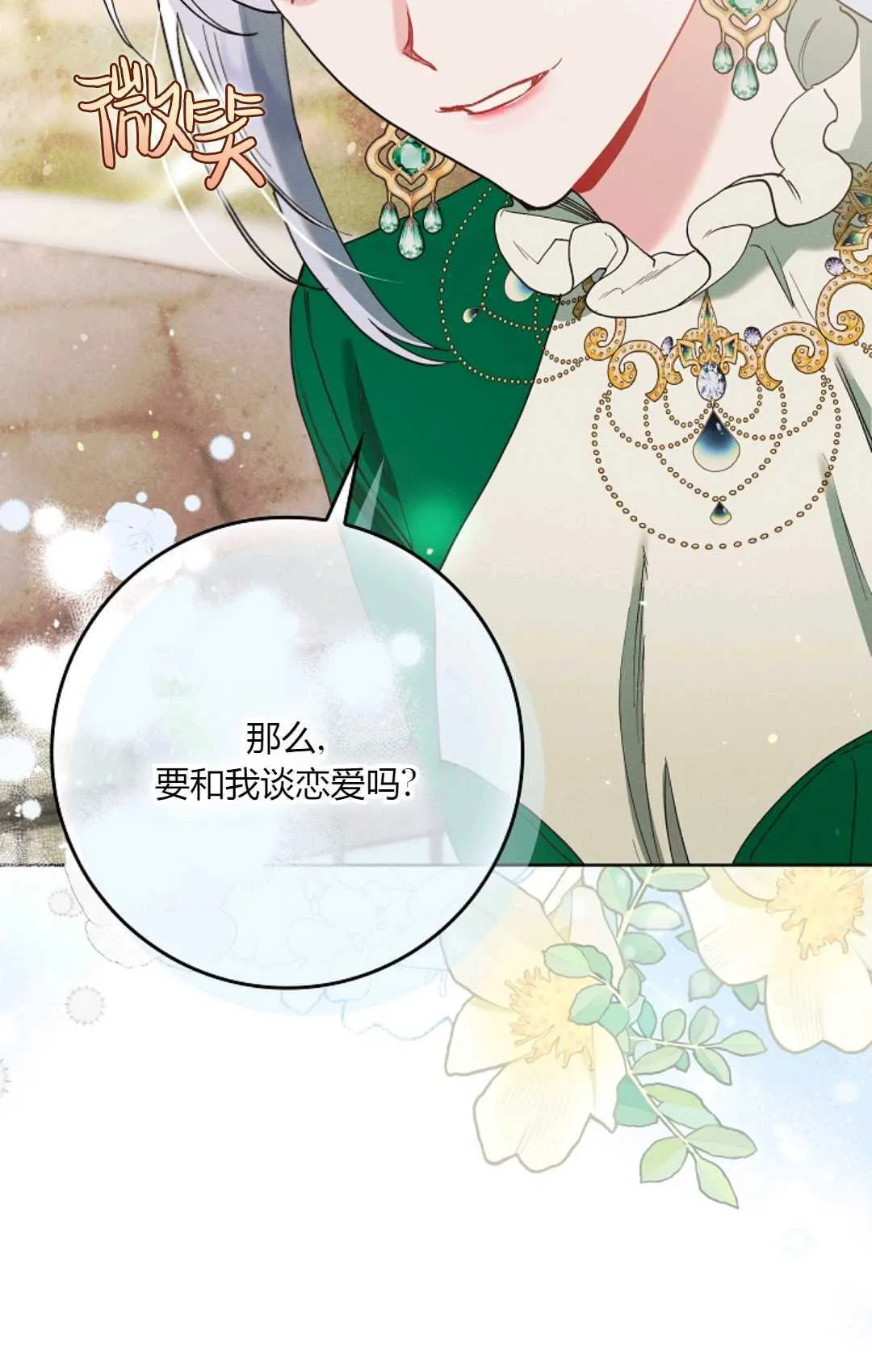 第05话53