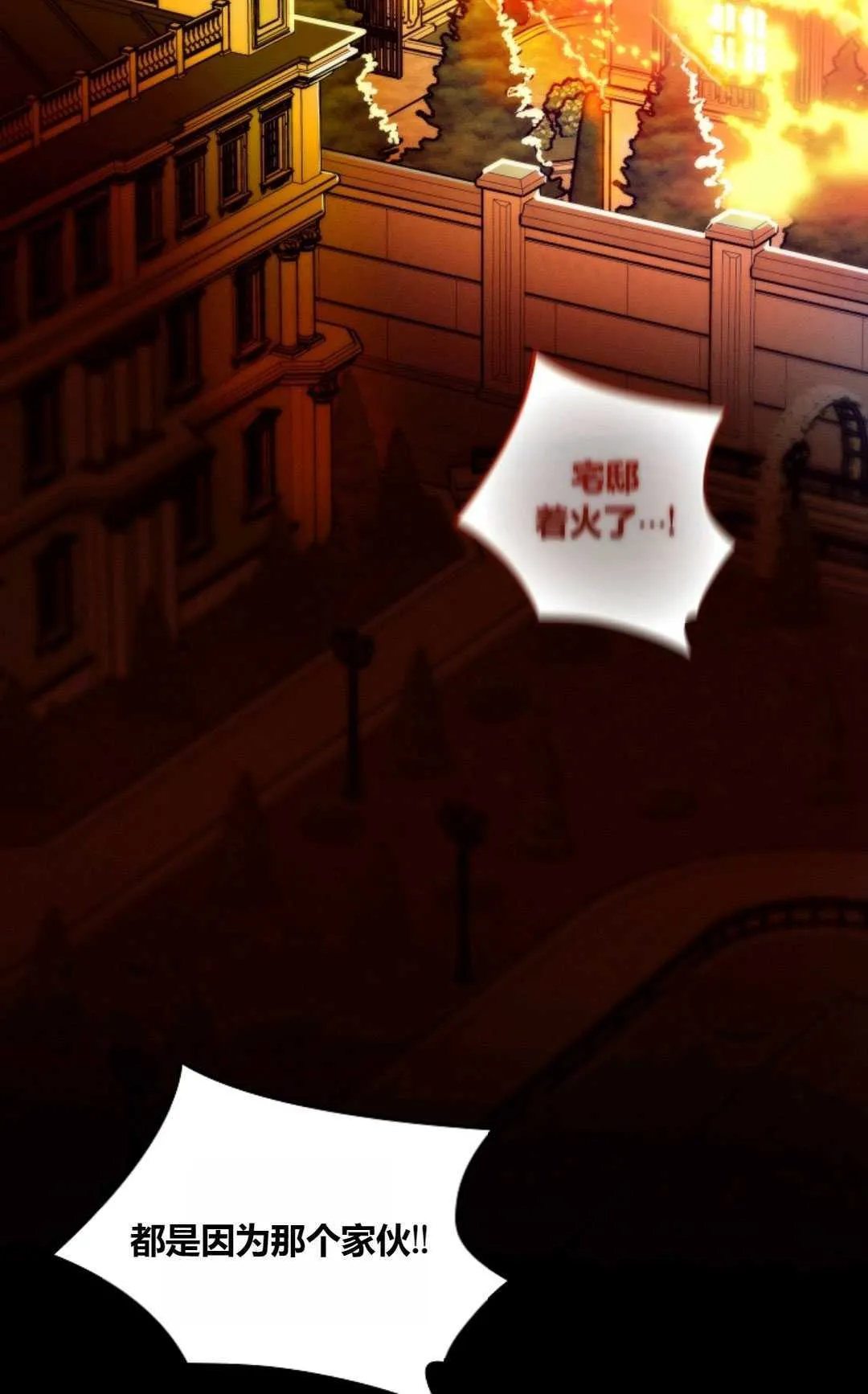 第35话88