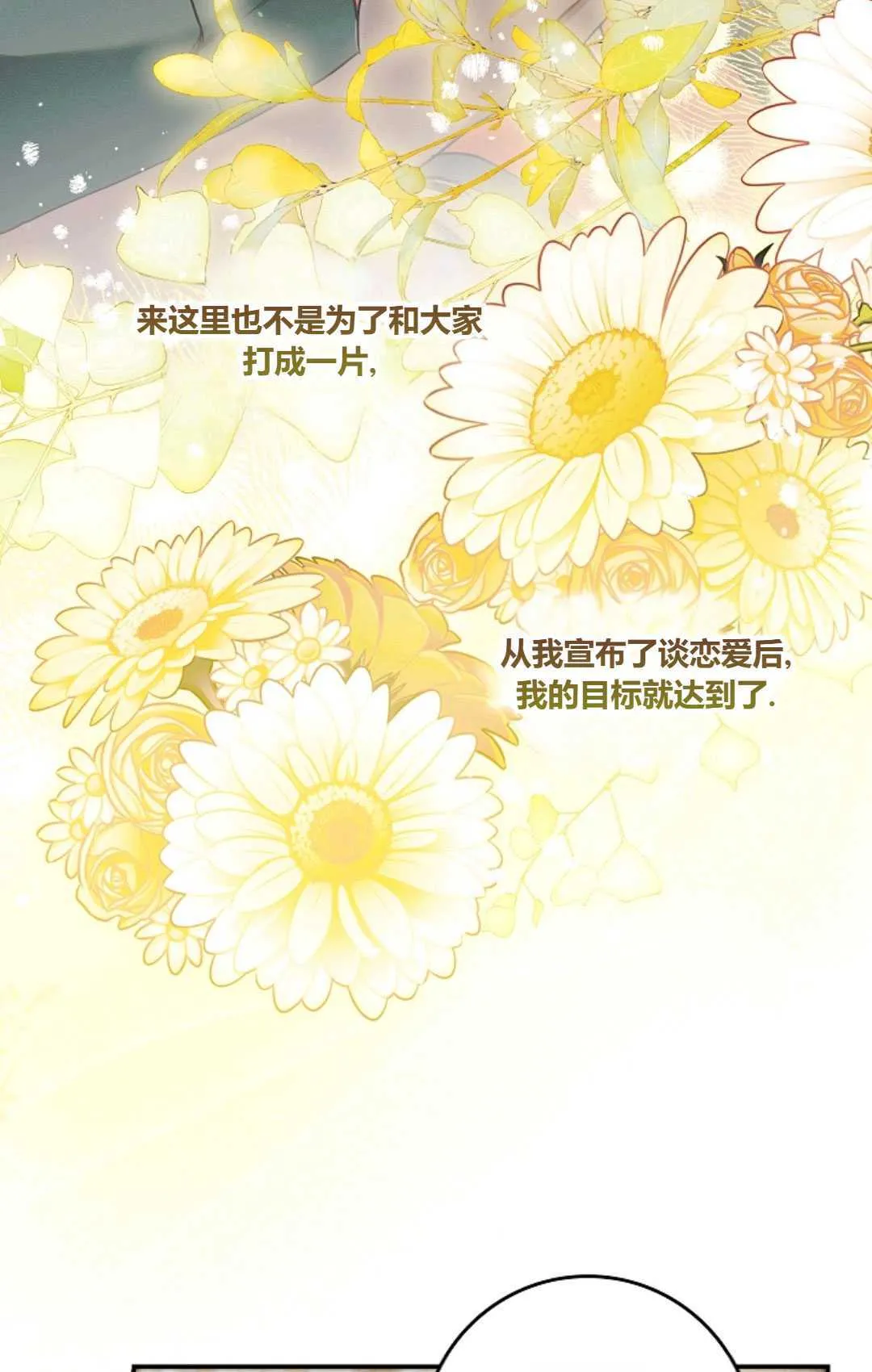 第21话31