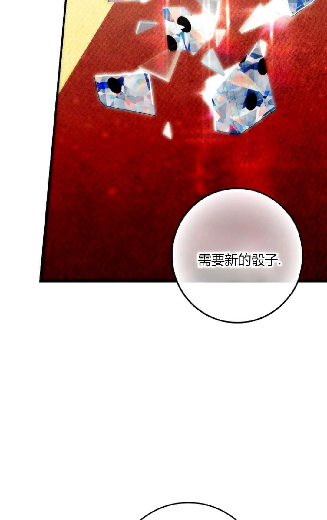 第26话101