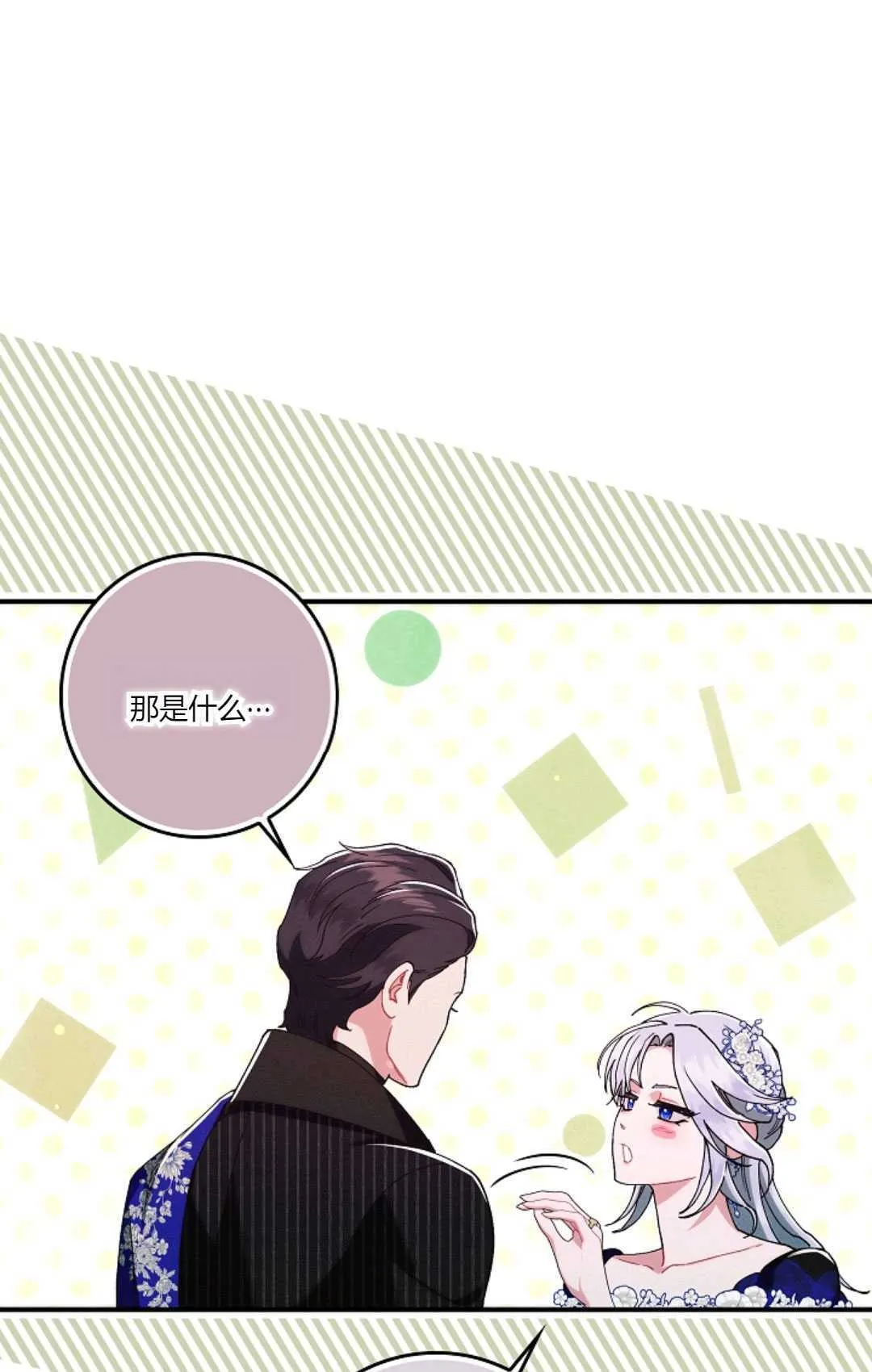第22话58