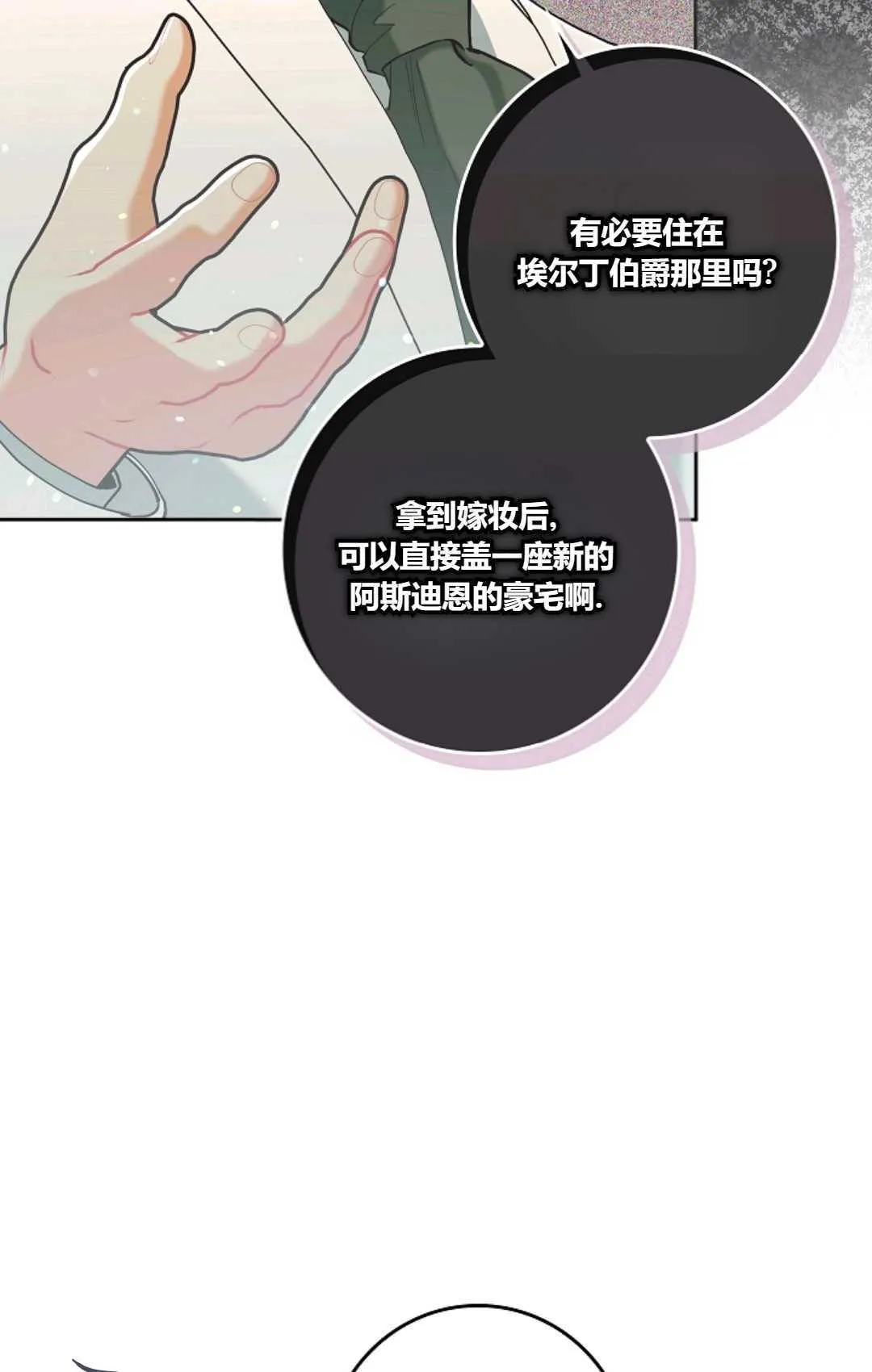 第04话21