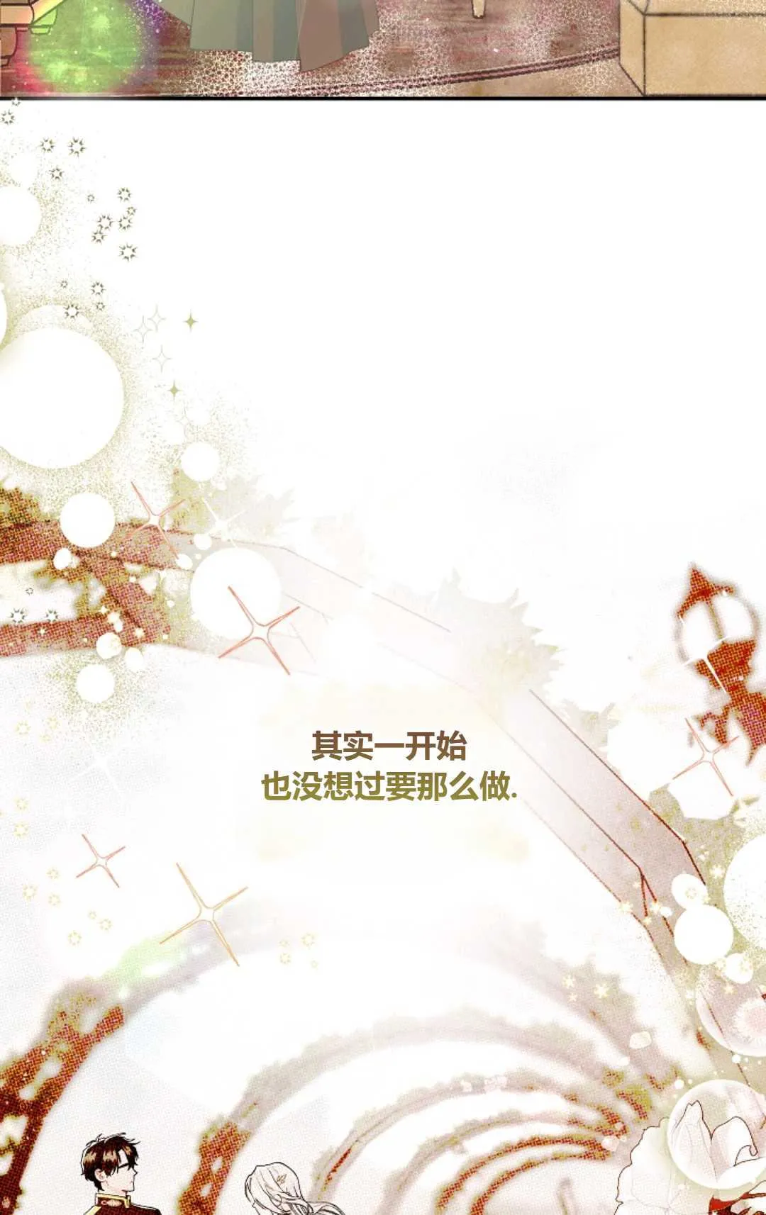 第06话14