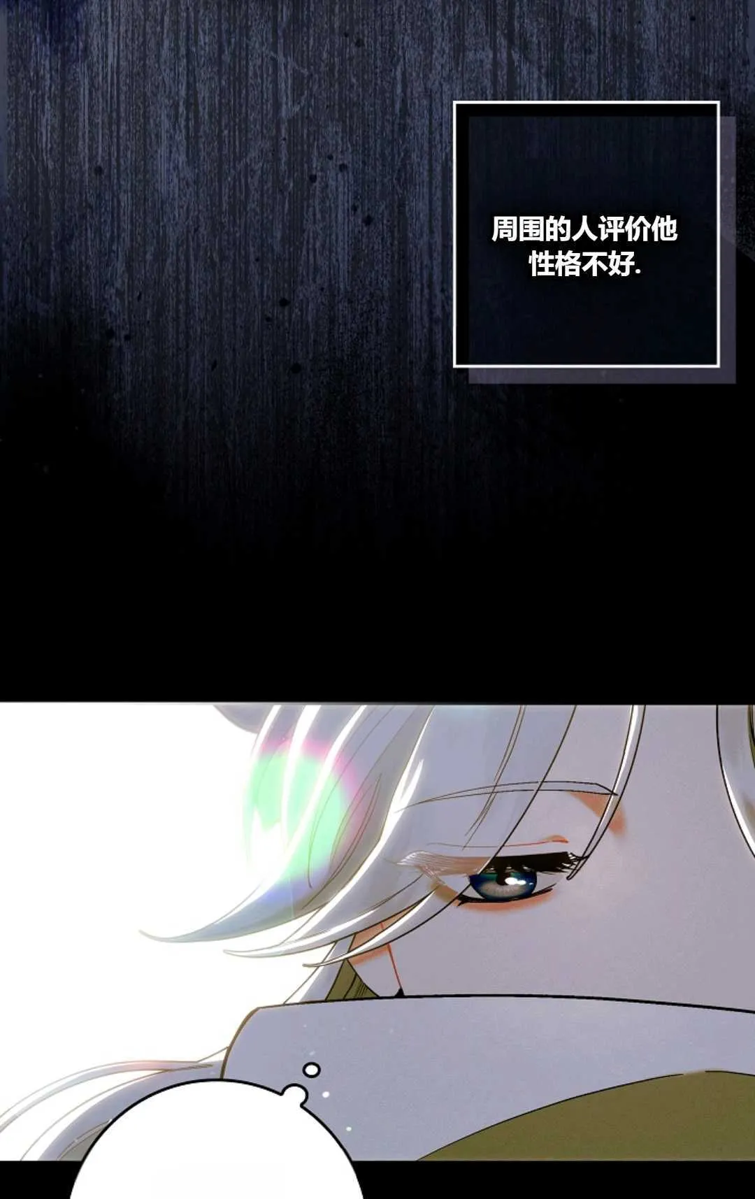 第02话41